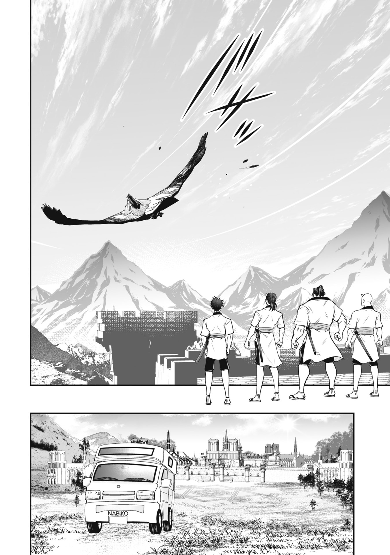 Tensei Tantou Megami ga 100-nin itanode Cheat Skill 100-Ko Moraeta - Chapter 24 - Page 2