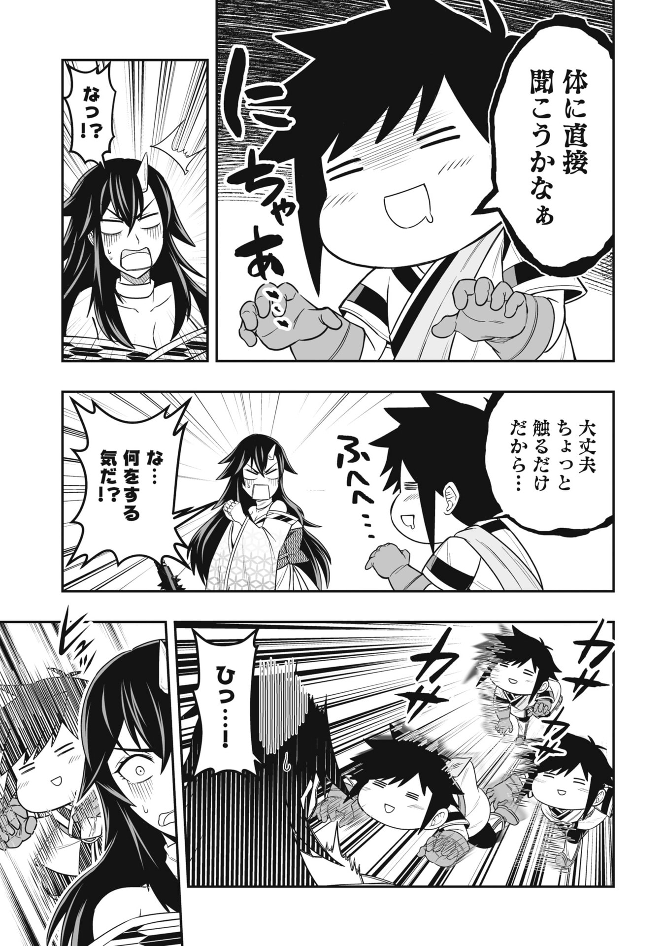 Tensei Tantou Megami ga 100-nin itanode Cheat Skill 100-Ko Moraeta - Chapter 24 - Page 23