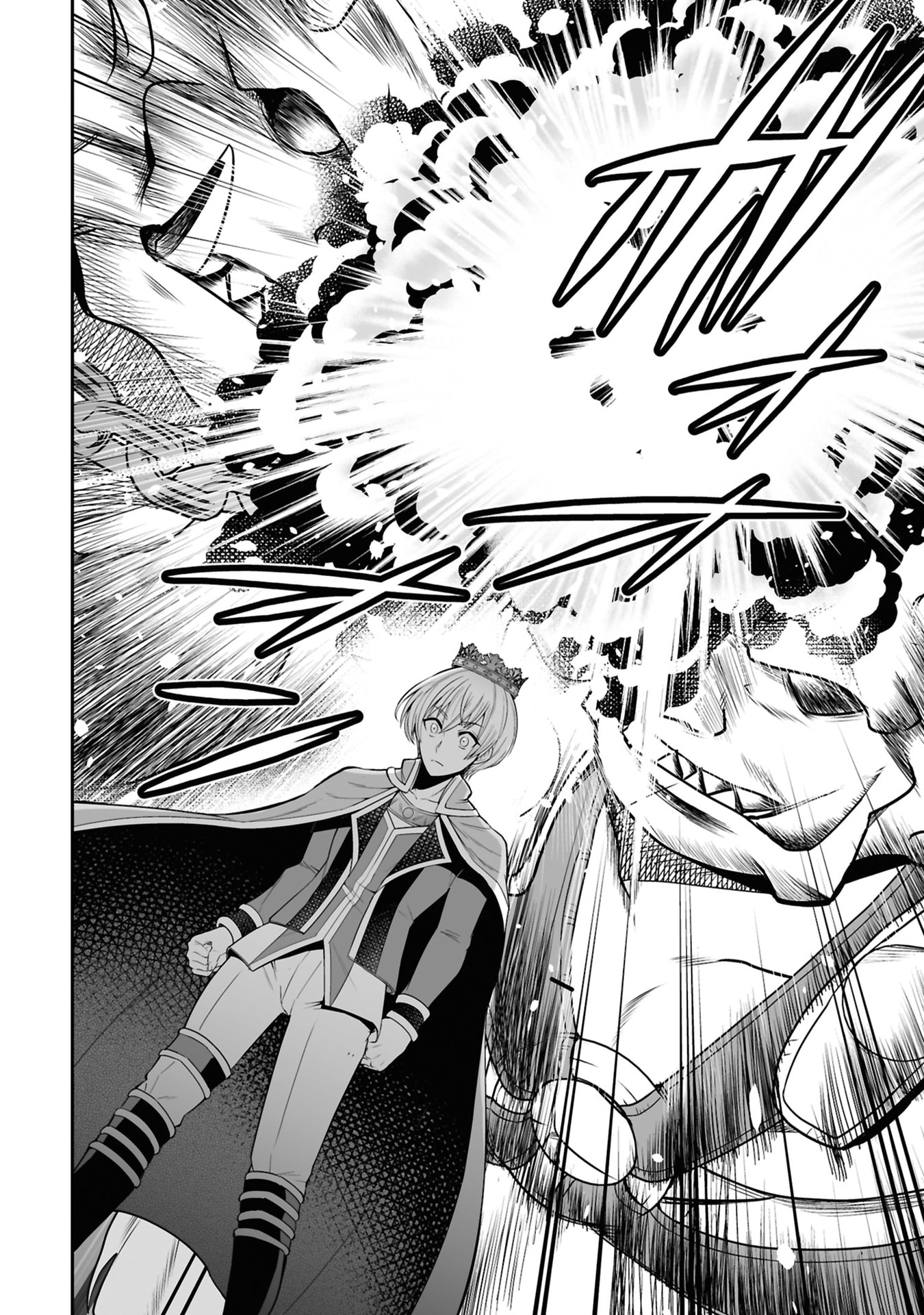 Tensei Tantou Megami ga 100-nin itanode Cheat Skill 100-Ko Moraeta - Chapter 25 - Page 14