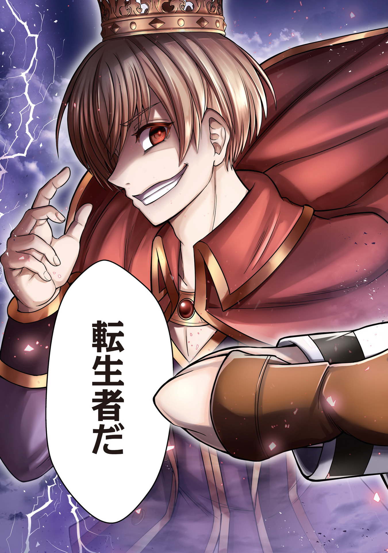 Tensei Tantou Megami ga 100-nin itanode Cheat Skill 100-Ko Moraeta - Chapter 25 - Page 4