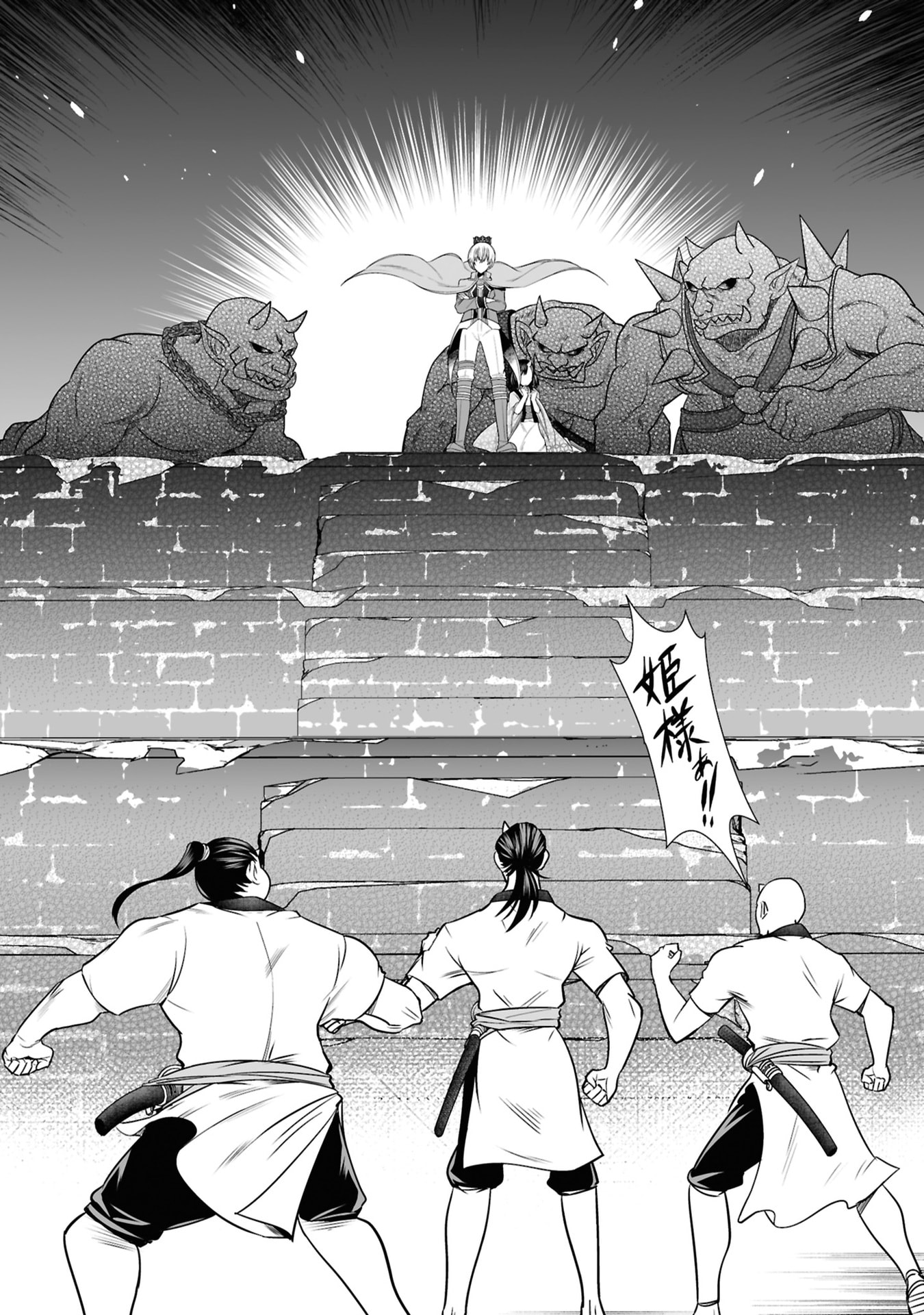 Tensei Tantou Megami ga 100-nin itanode Cheat Skill 100-Ko Moraeta - Chapter 25 - Page 6
