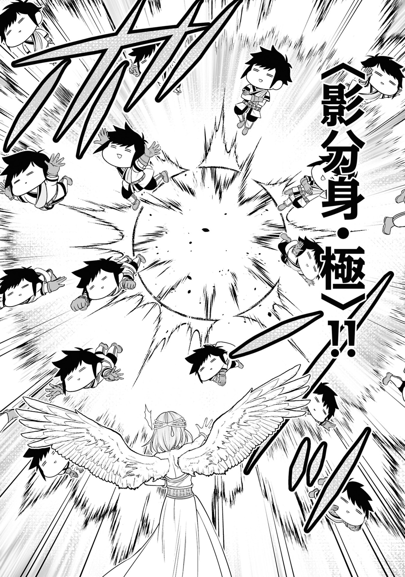 Tensei Tantou Megami ga 100-nin itanode Cheat Skill 100-Ko Moraeta - Chapter 28 - Page 22