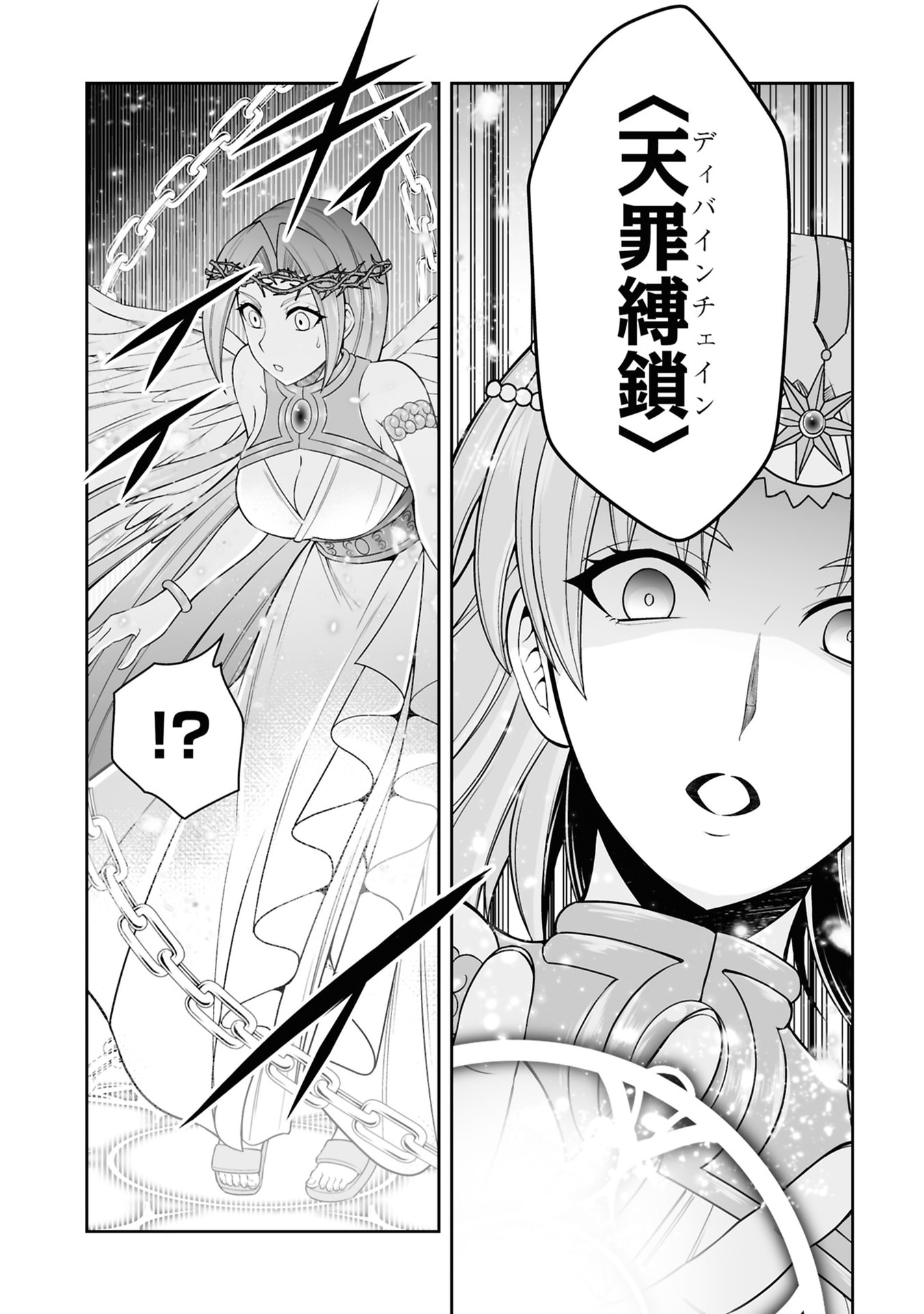 Tensei Tantou Megami ga 100-nin itanode Cheat Skill 100-Ko Moraeta - Chapter 28 - Page 7