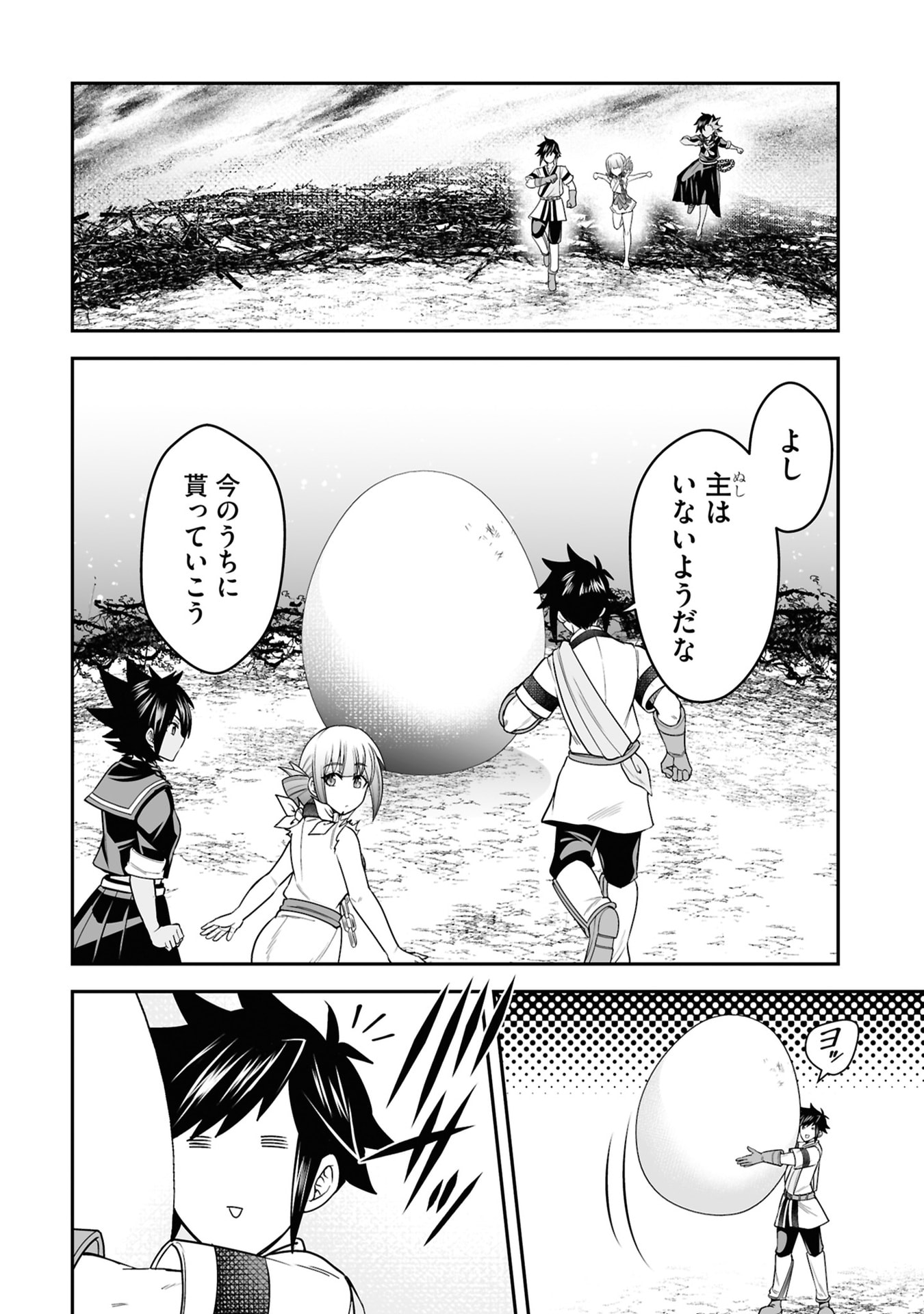 Tensei Tantou Megami ga 100-nin itanode Cheat Skill 100-Ko Moraeta - Chapter 29 - Page 16