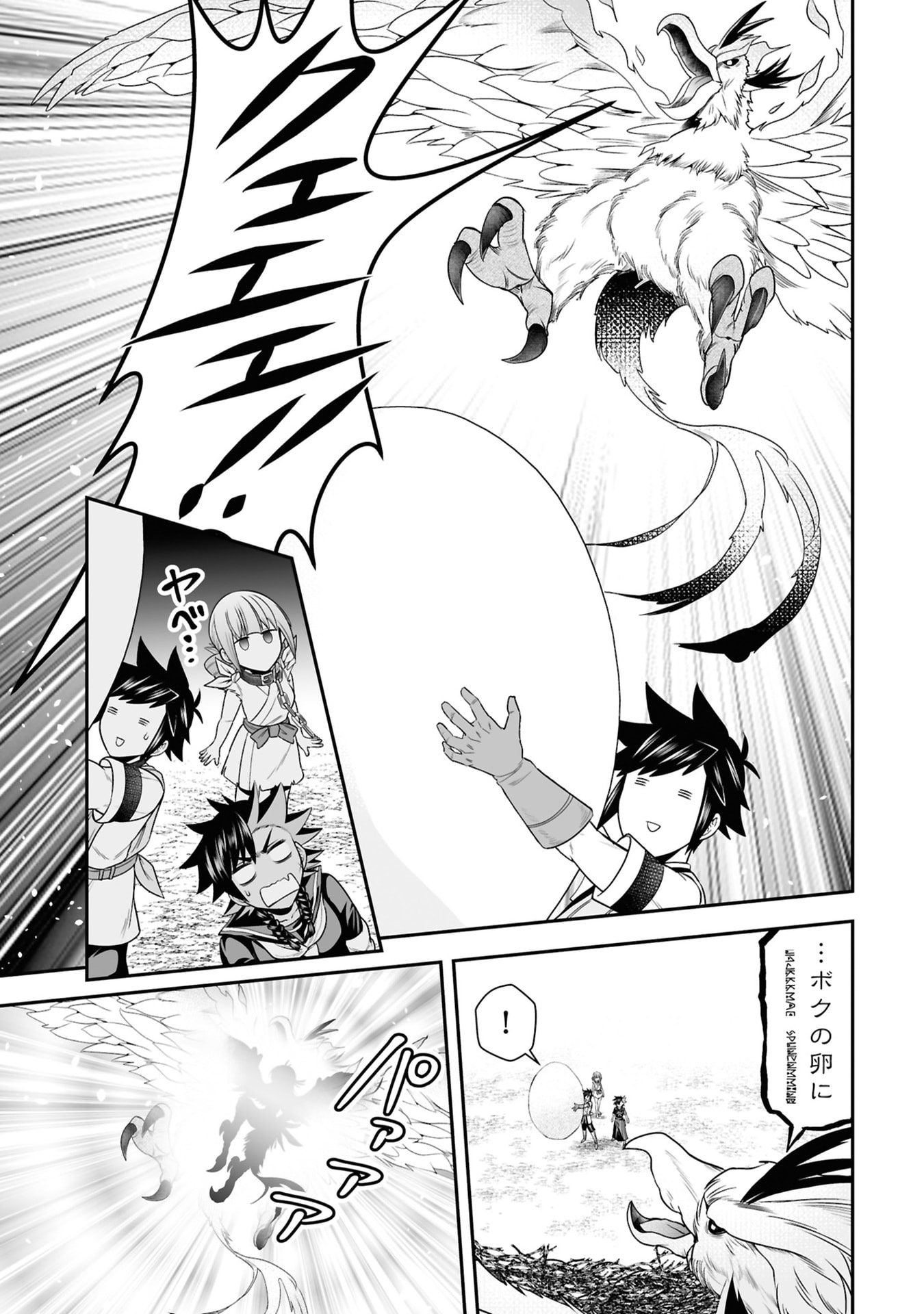 Tensei Tantou Megami ga 100-nin itanode Cheat Skill 100-Ko Moraeta - Chapter 29 - Page 17