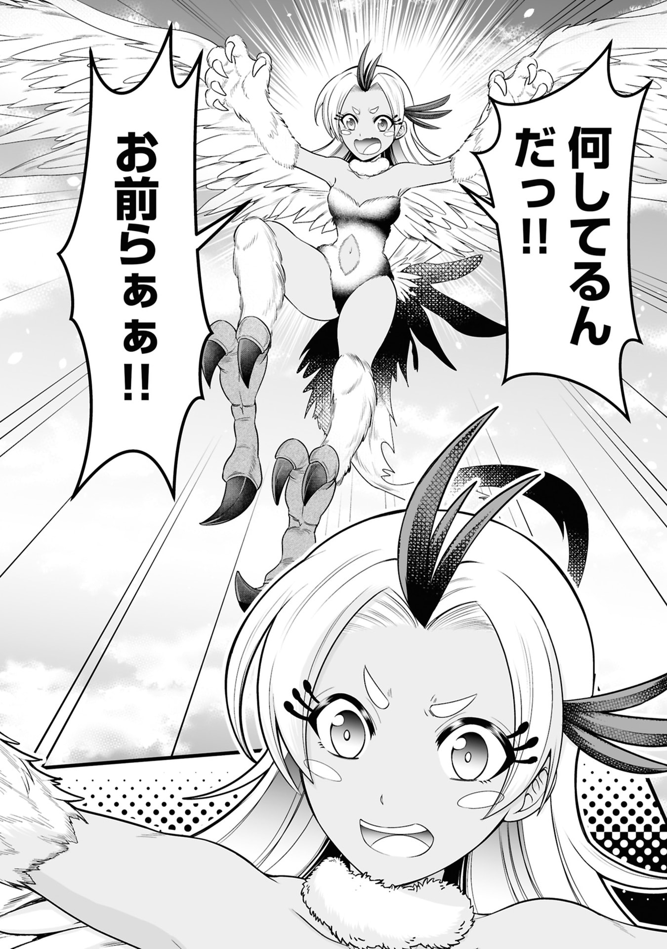 Tensei Tantou Megami ga 100-nin itanode Cheat Skill 100-Ko Moraeta - Chapter 29 - Page 18
