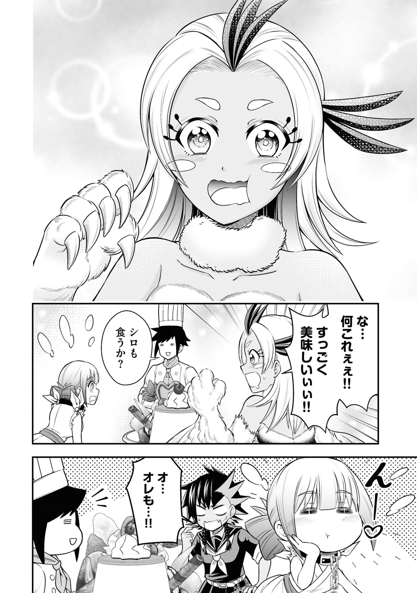 Tensei Tantou Megami ga 100-nin itanode Cheat Skill 100-Ko Moraeta - Chapter 29 - Page 24