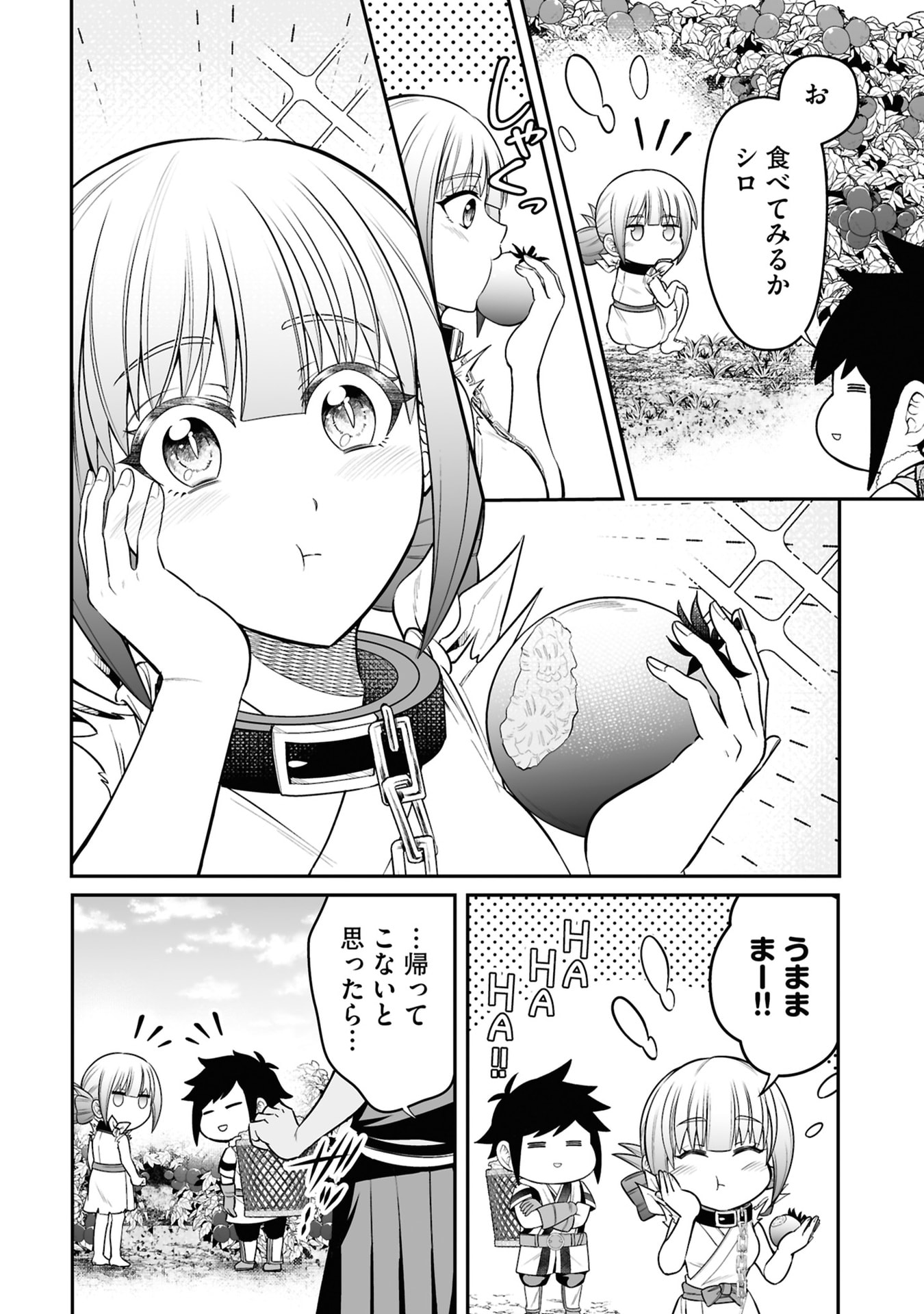 Tensei Tantou Megami ga 100-nin itanode Cheat Skill 100-Ko Moraeta - Chapter 29 - Page 4