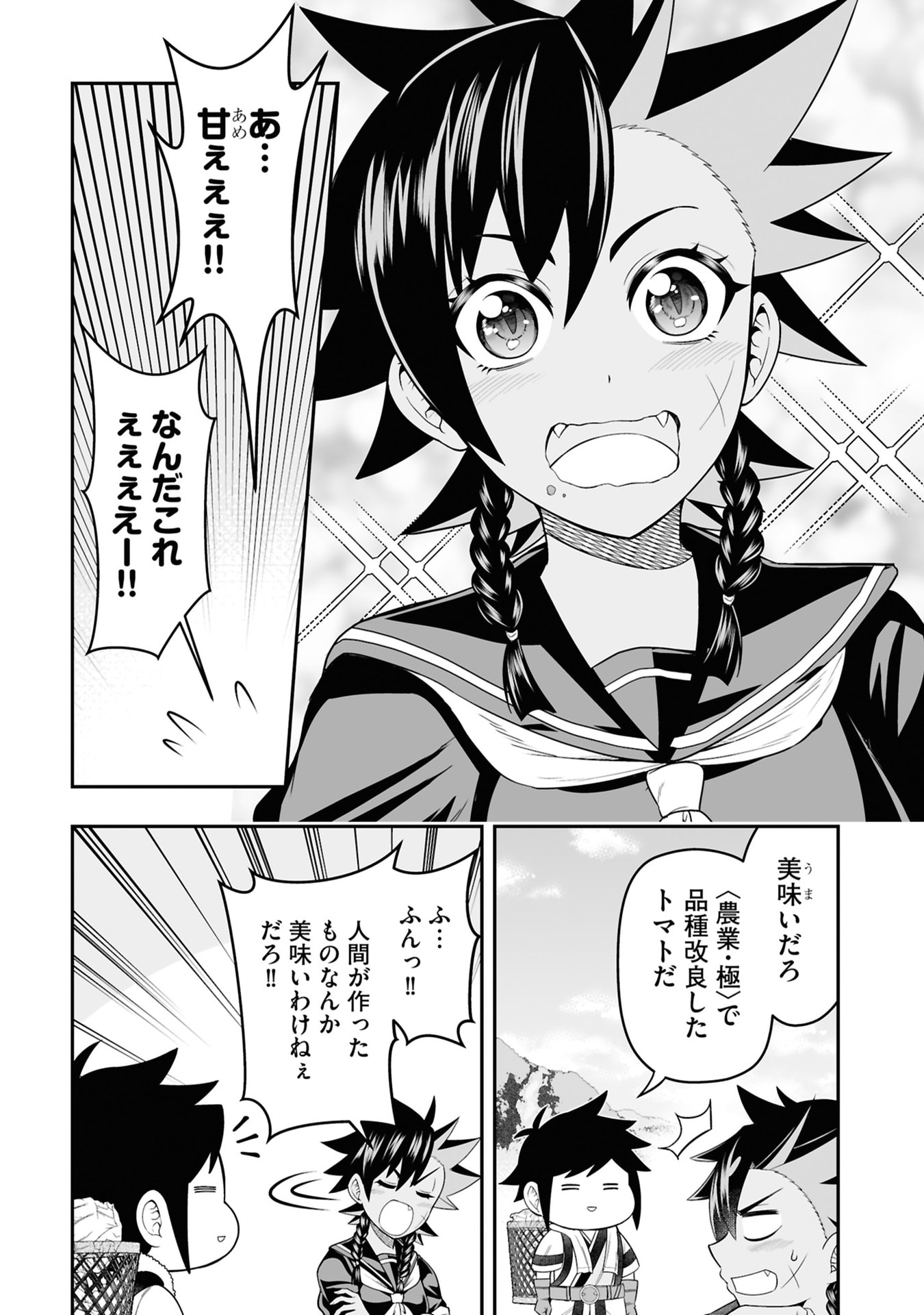 Tensei Tantou Megami ga 100-nin itanode Cheat Skill 100-Ko Moraeta - Chapter 29 - Page 6