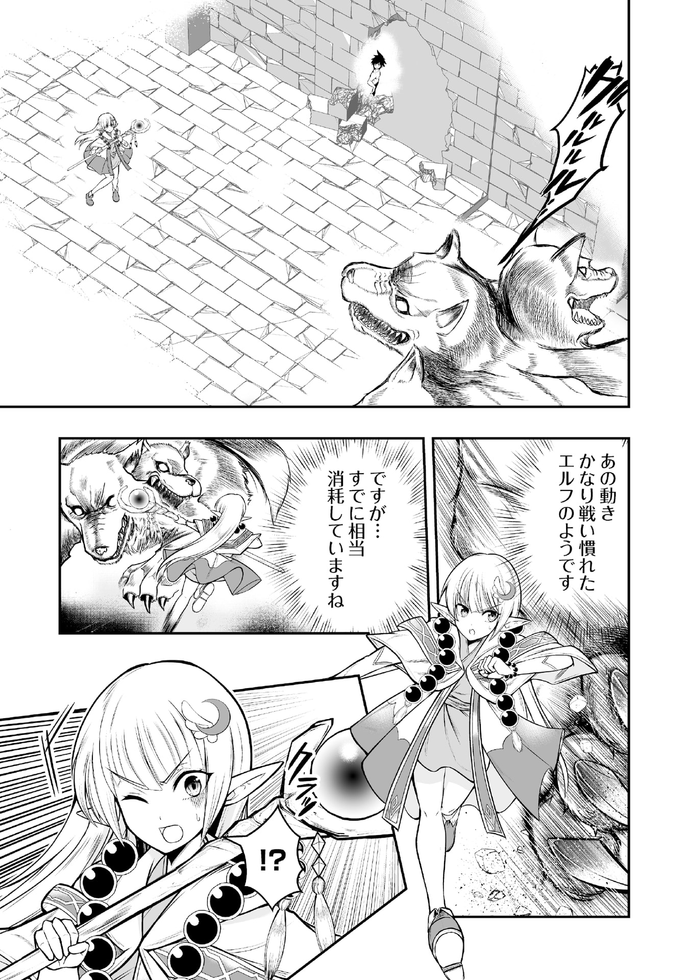 Tensei Tantou Megami ga 100-nin itanode Cheat Skill 100-Ko Moraeta - Chapter 3 - Page 13