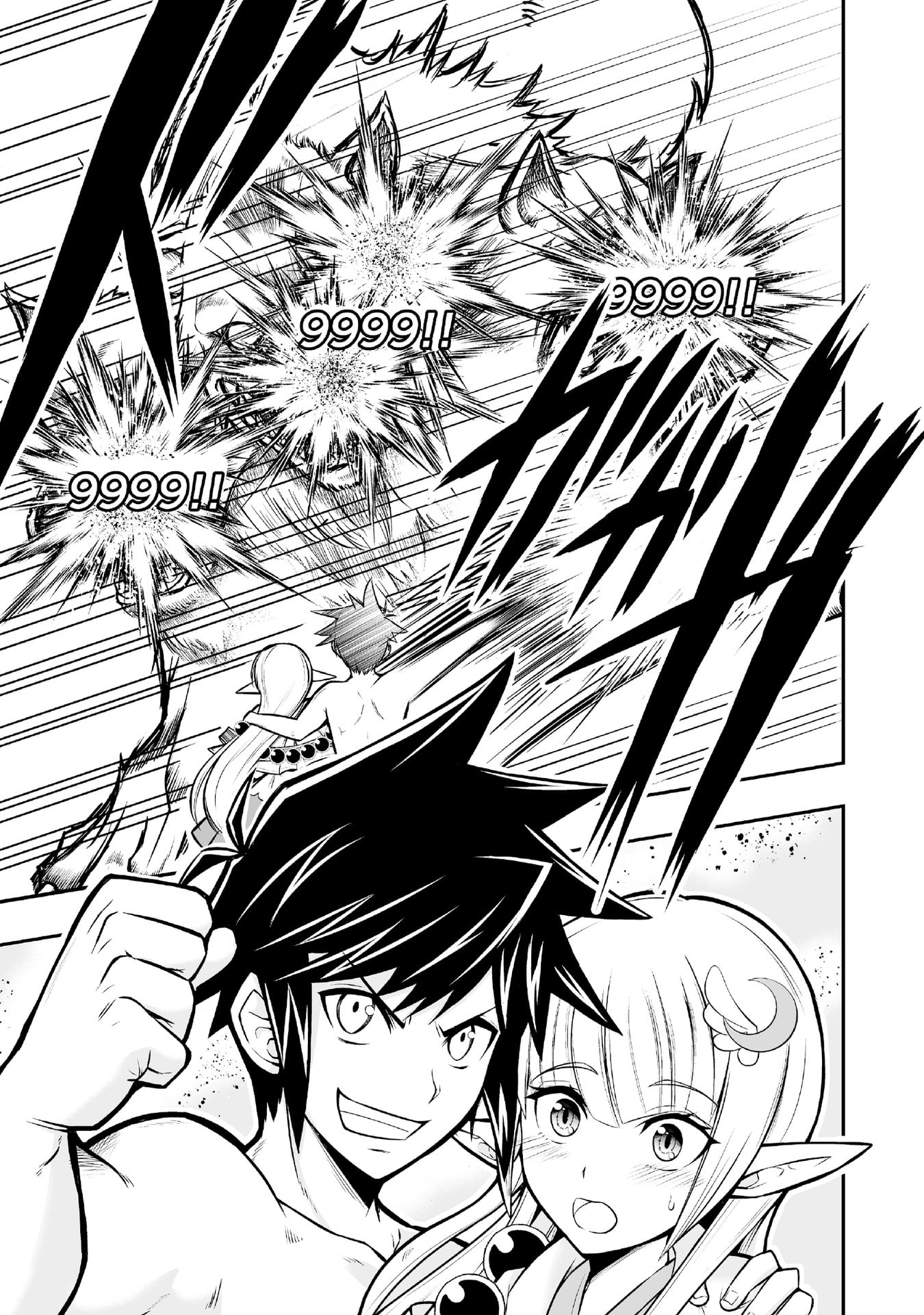 Tensei Tantou Megami ga 100-nin itanode Cheat Skill 100-Ko Moraeta - Chapter 3 - Page 15