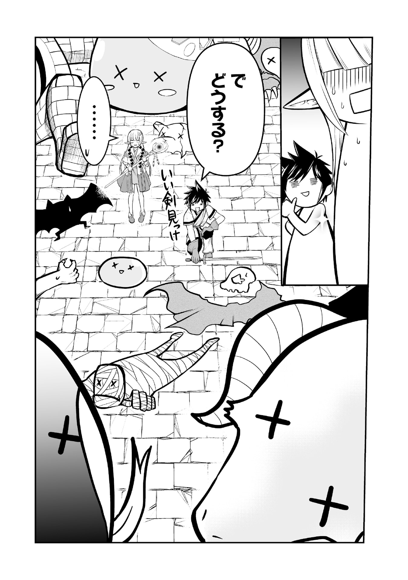 Tensei Tantou Megami ga 100-nin itanode Cheat Skill 100-Ko Moraeta - Chapter 3 - Page 23