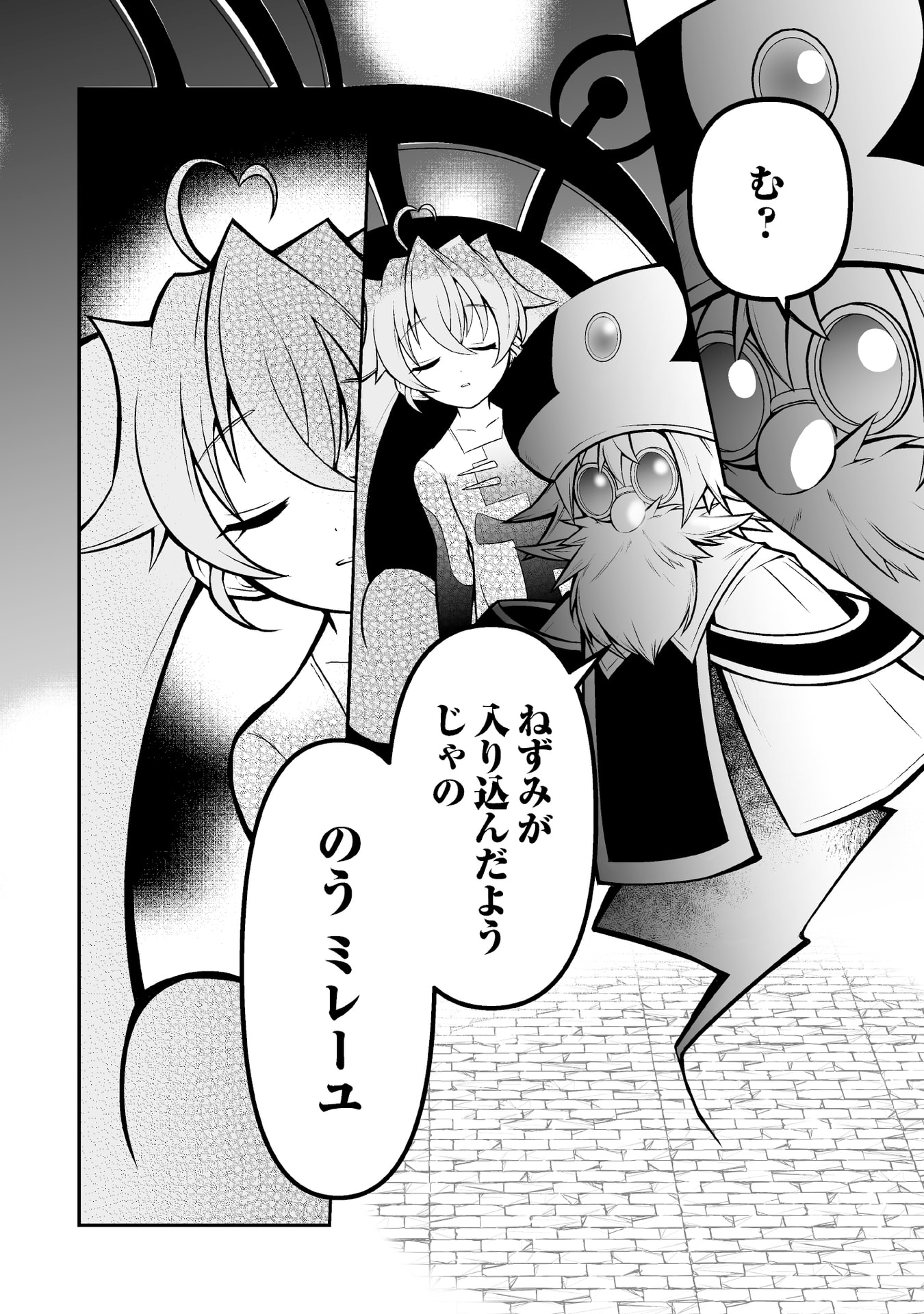 Tensei Tantou Megami ga 100-nin itanode Cheat Skill 100-Ko Moraeta - Chapter 3 - Page 30