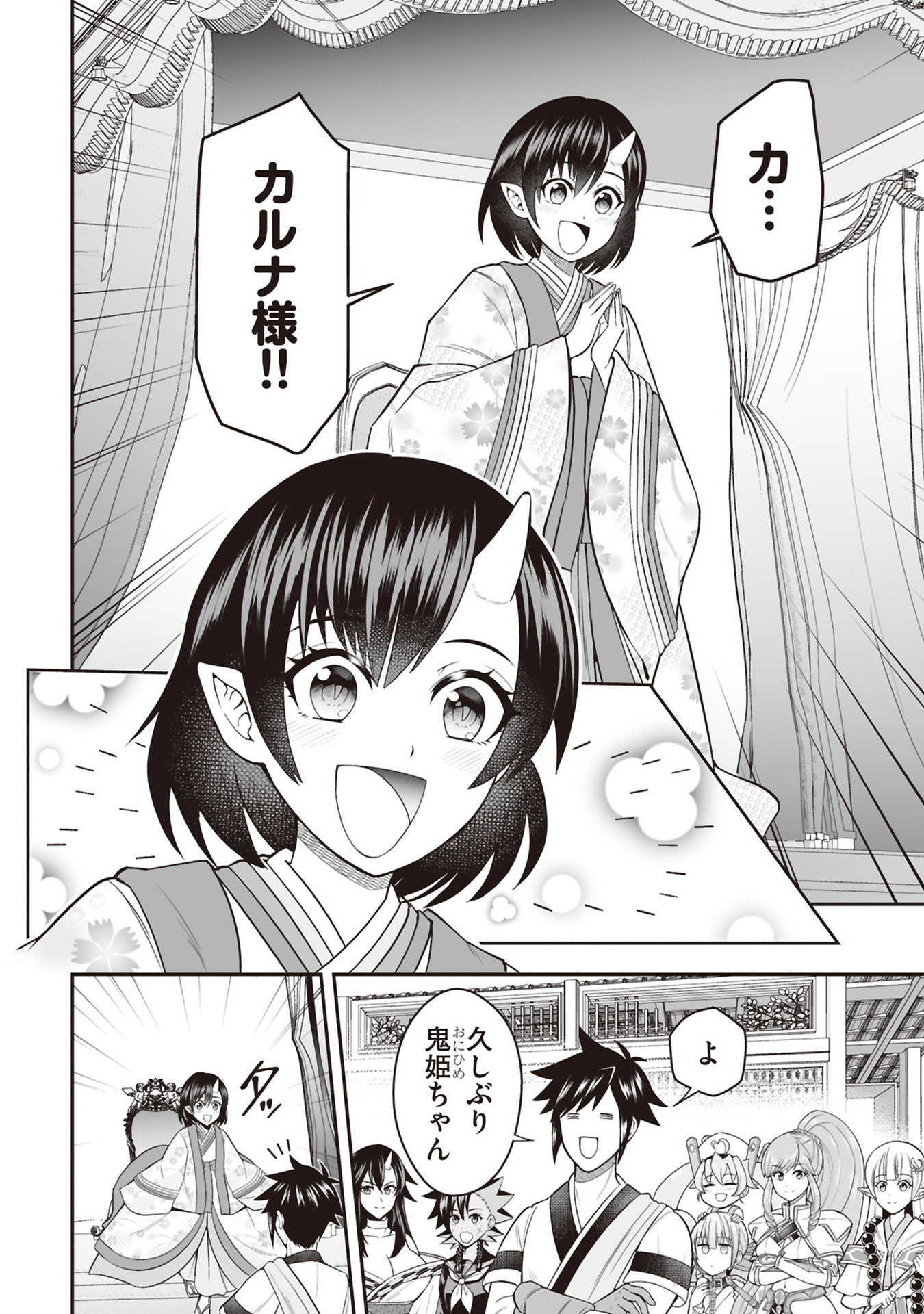Tensei Tantou Megami ga 100-nin itanode Cheat Skill 100-Ko Moraeta - Chapter 30 - Page 10