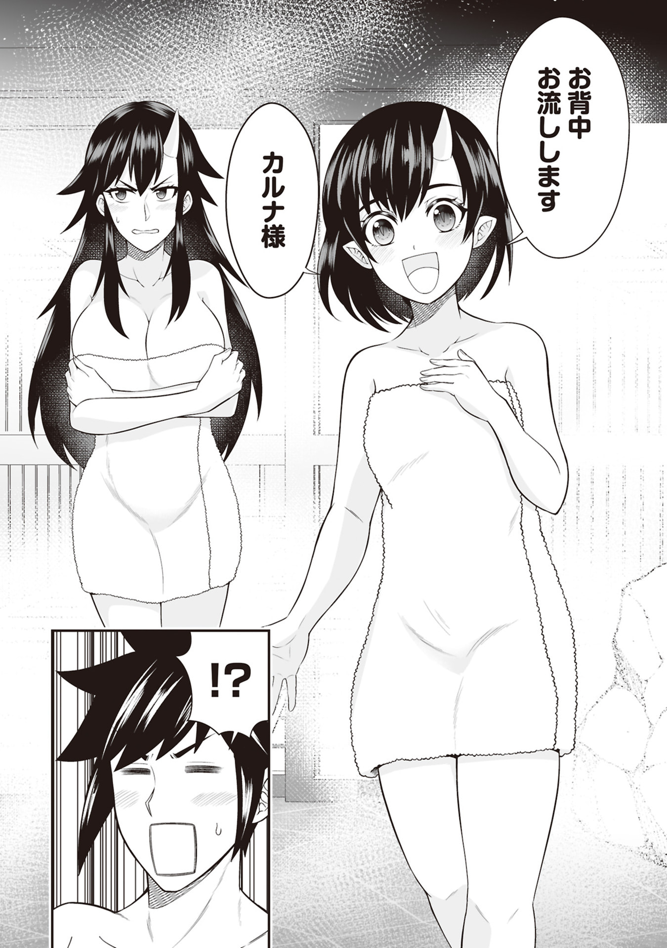 Tensei Tantou Megami ga 100-nin itanode Cheat Skill 100-Ko Moraeta - Chapter 30 - Page 16