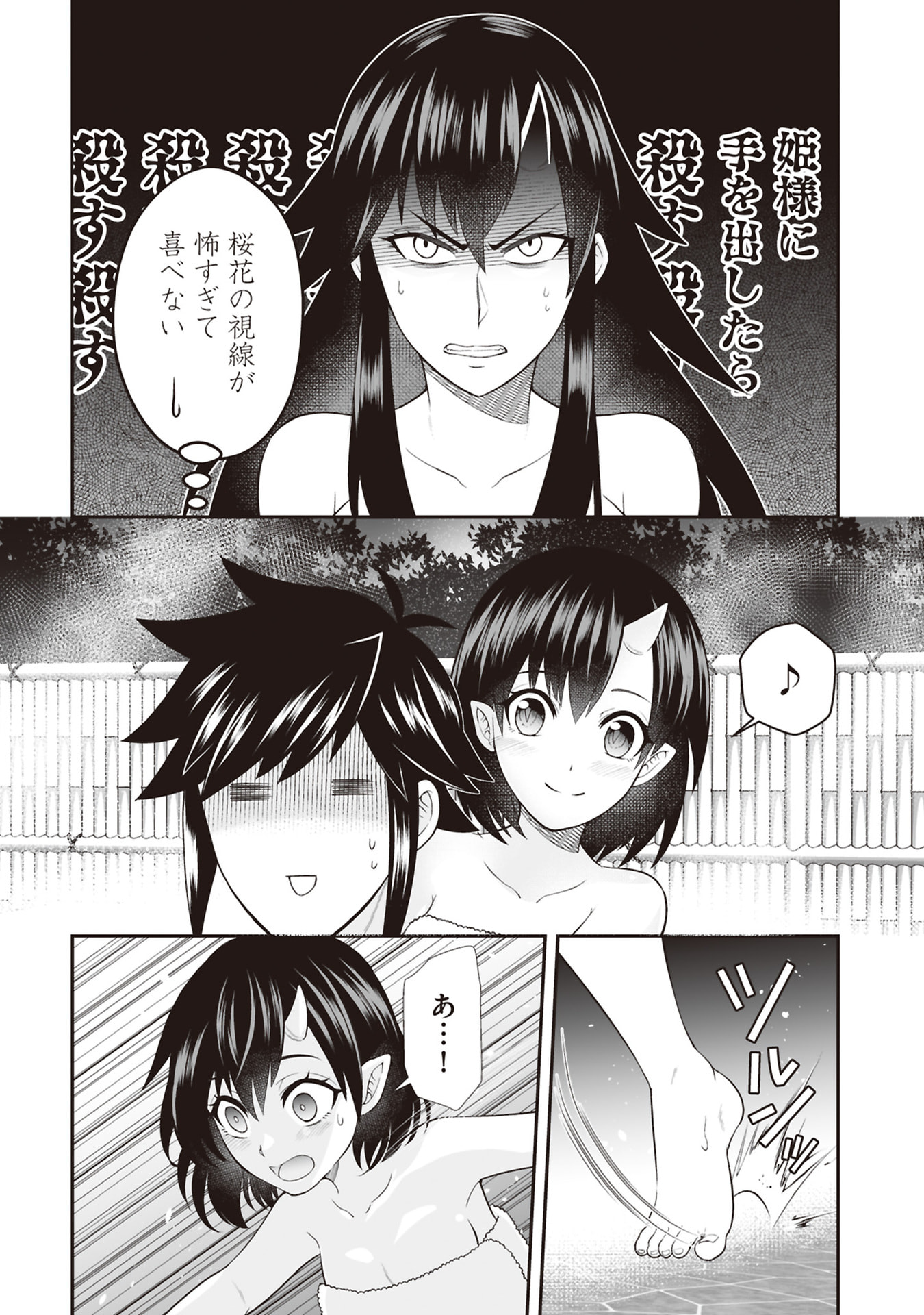 Tensei Tantou Megami ga 100-nin itanode Cheat Skill 100-Ko Moraeta - Chapter 30 - Page 18