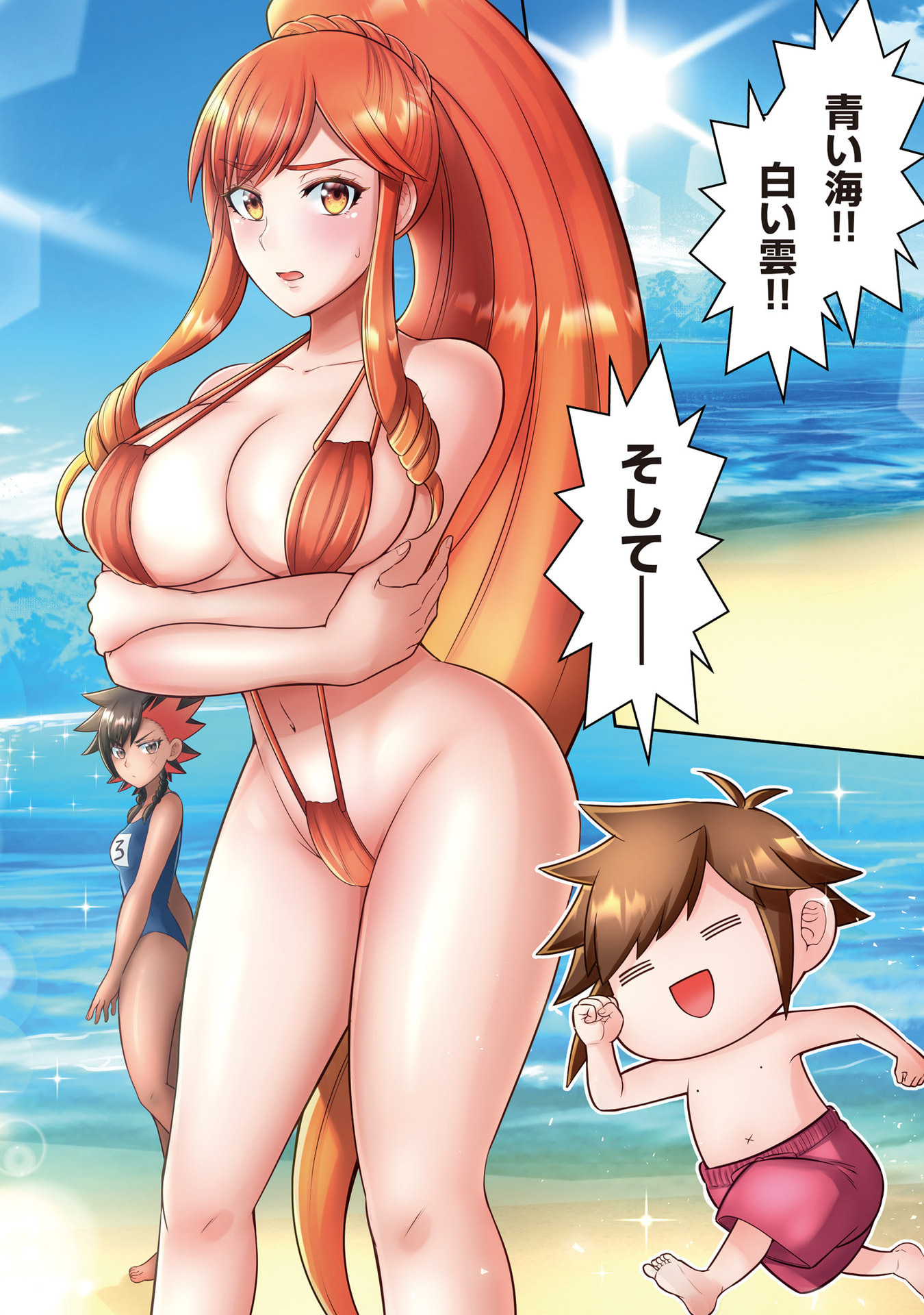 Tensei Tantou Megami ga 100-nin itanode Cheat Skill 100-Ko Moraeta - Chapter 30 - Page 2