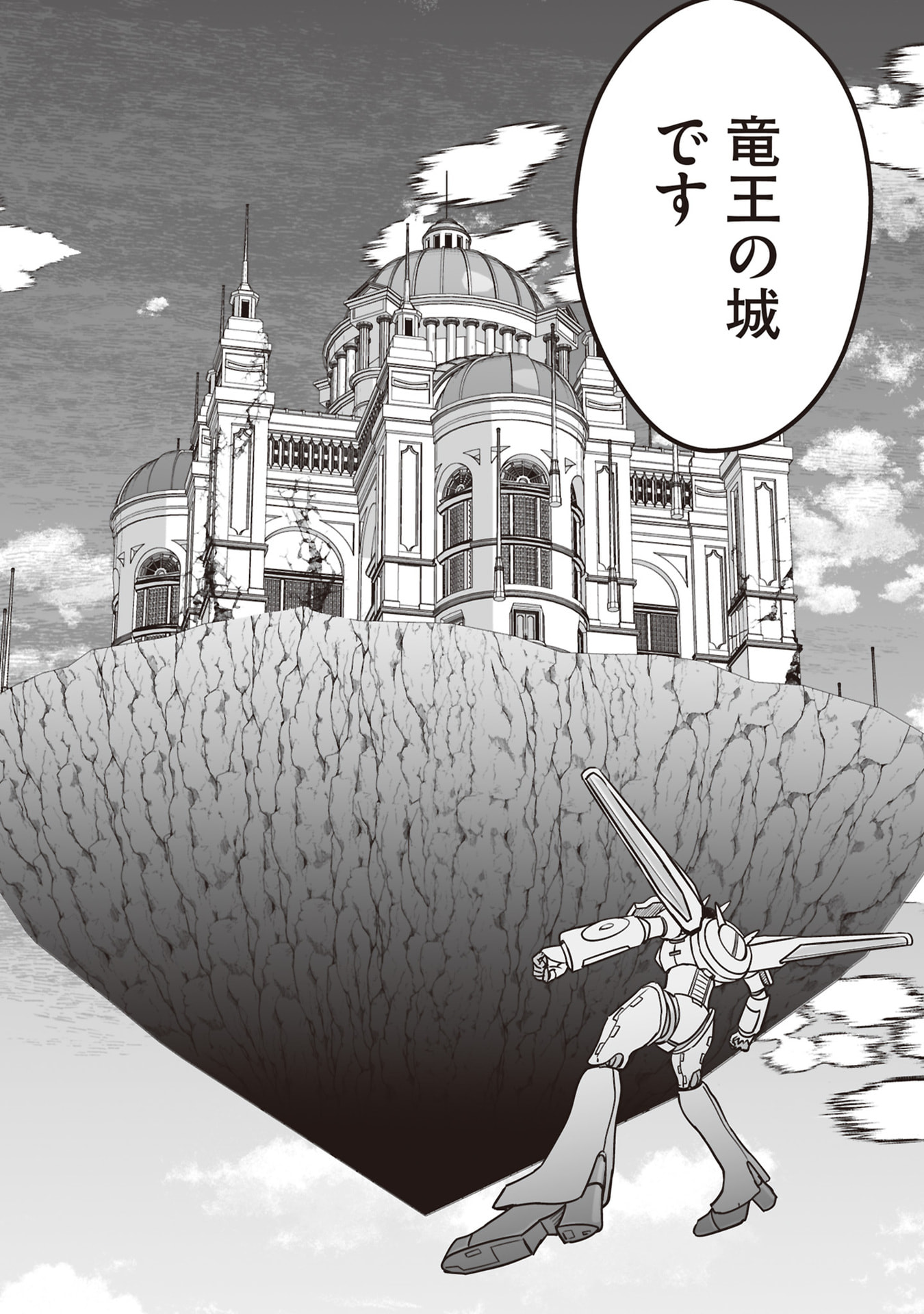 Tensei Tantou Megami ga 100-nin itanode Cheat Skill 100-Ko Moraeta - Chapter 31 - Page 10