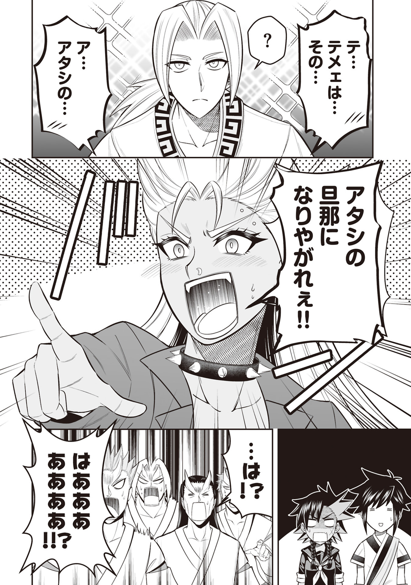 Tensei Tantou Megami ga 100-nin itanode Cheat Skill 100-Ko Moraeta - Chapter 31 - Page 20