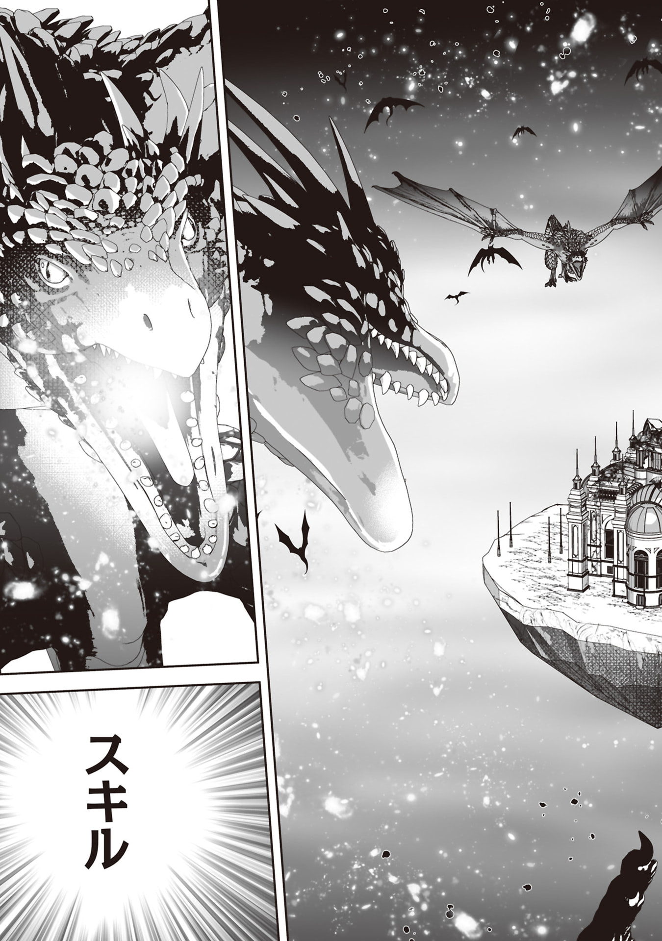 Tensei Tantou Megami ga 100-nin itanode Cheat Skill 100-Ko Moraeta - Chapter 31 - Page 27