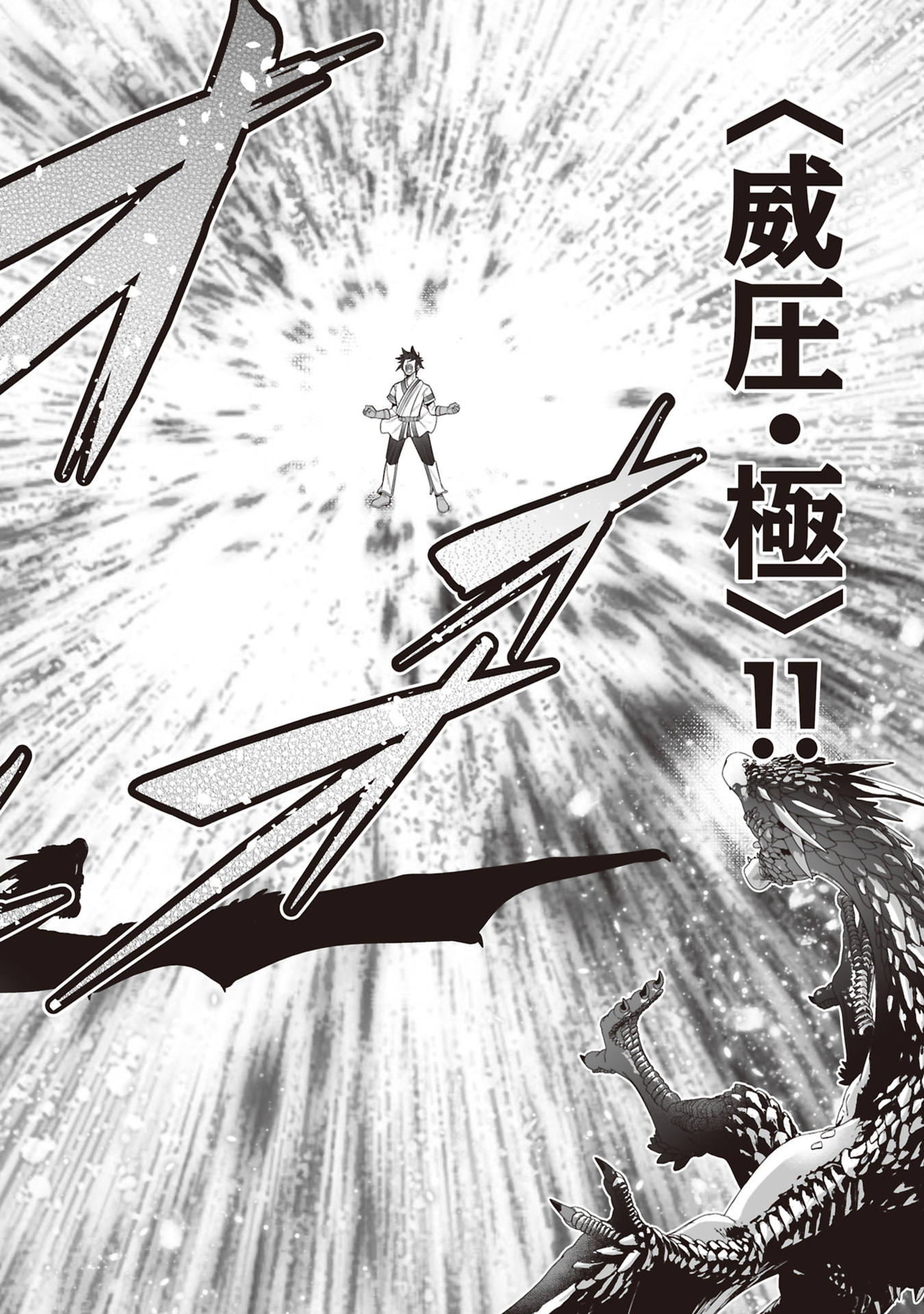 Tensei Tantou Megami ga 100-nin itanode Cheat Skill 100-Ko Moraeta - Chapter 31 - Page 28