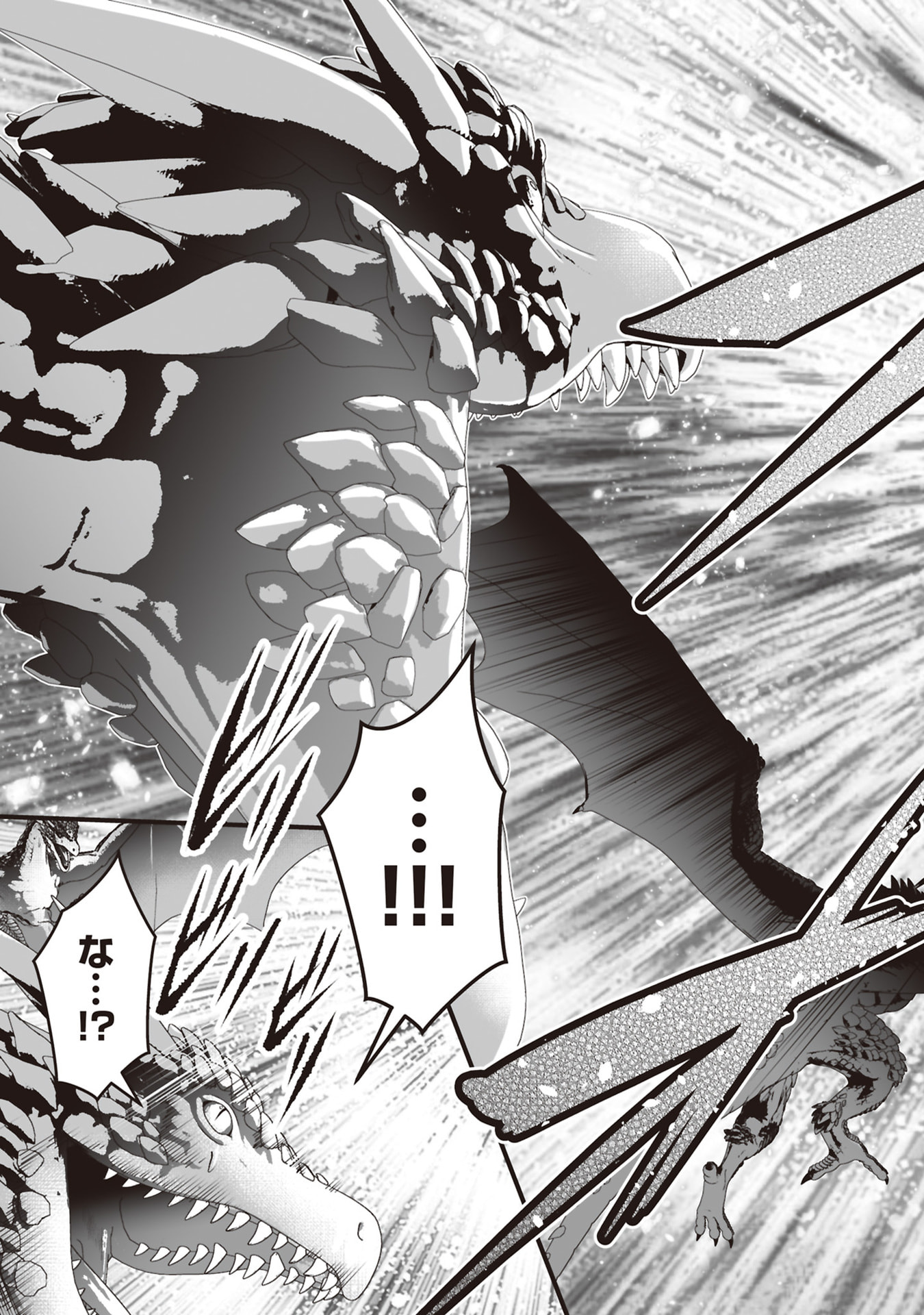 Tensei Tantou Megami ga 100-nin itanode Cheat Skill 100-Ko Moraeta - Chapter 31 - Page 29