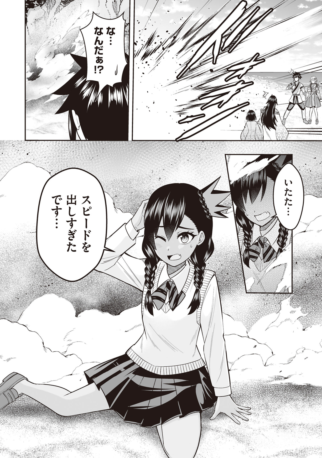 Tensei Tantou Megami ga 100-nin itanode Cheat Skill 100-Ko Moraeta - Chapter 31 - Page 4