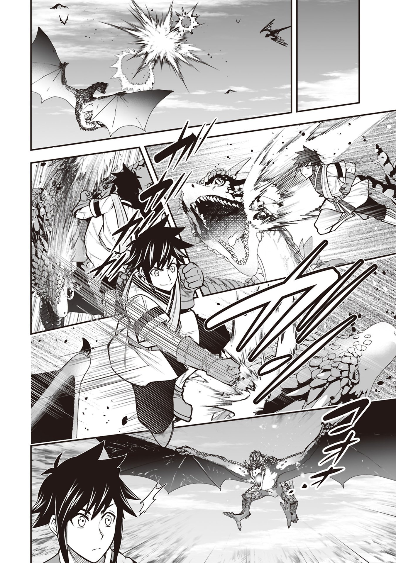 Tensei Tantou Megami ga 100-nin itanode Cheat Skill 100-Ko Moraeta - Chapter 32 - Page 14