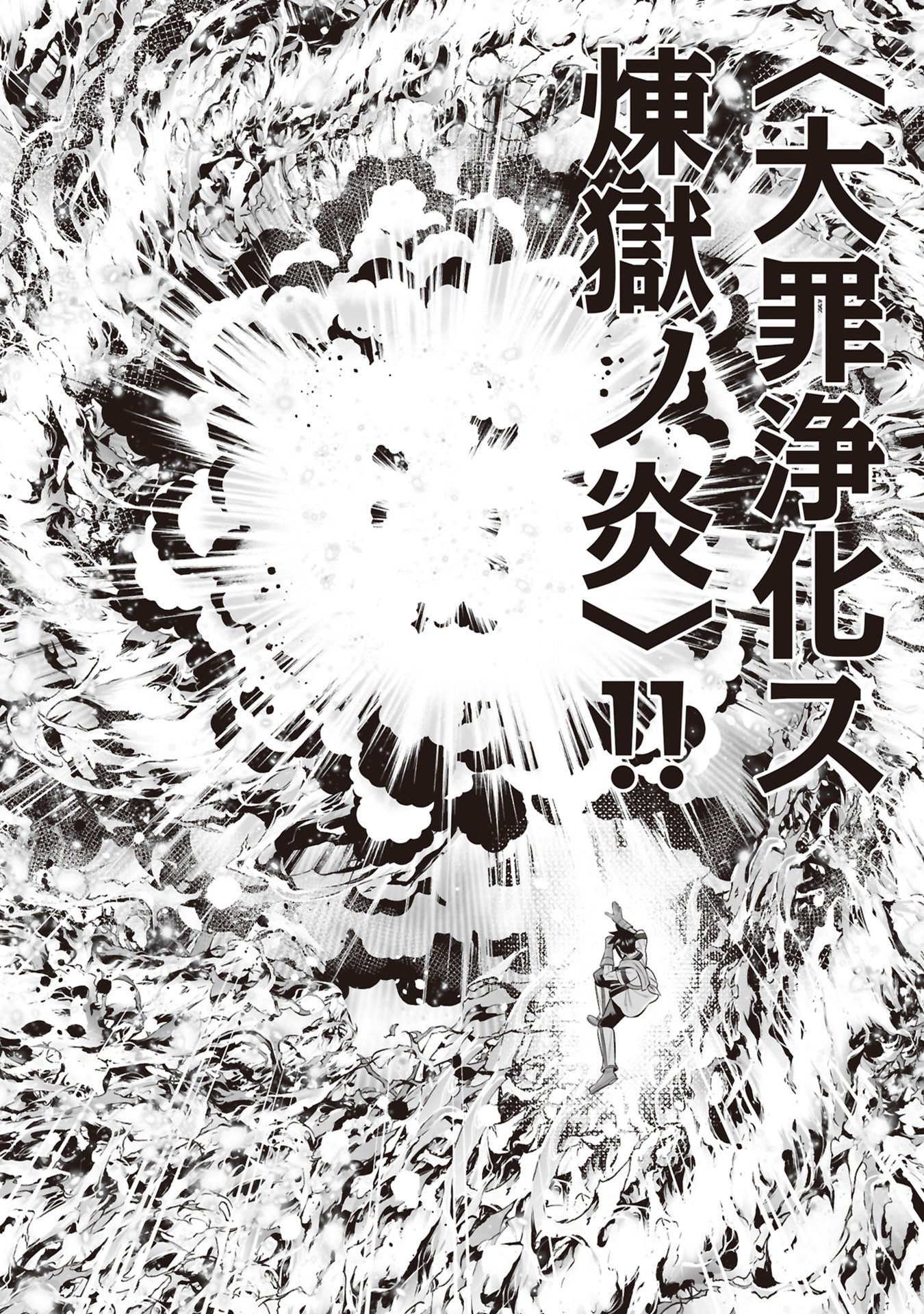 Tensei Tantou Megami ga 100-nin itanode Cheat Skill 100-Ko Moraeta - Chapter 33 - Page 10