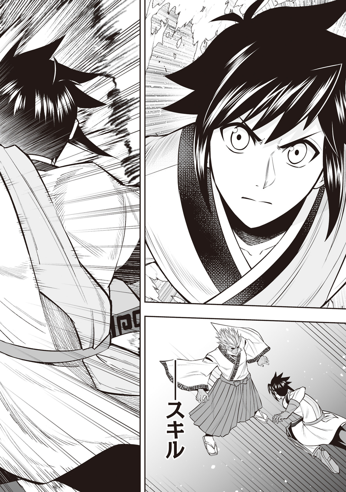 Tensei Tantou Megami ga 100-nin itanode Cheat Skill 100-Ko Moraeta - Chapter 33 - Page 16