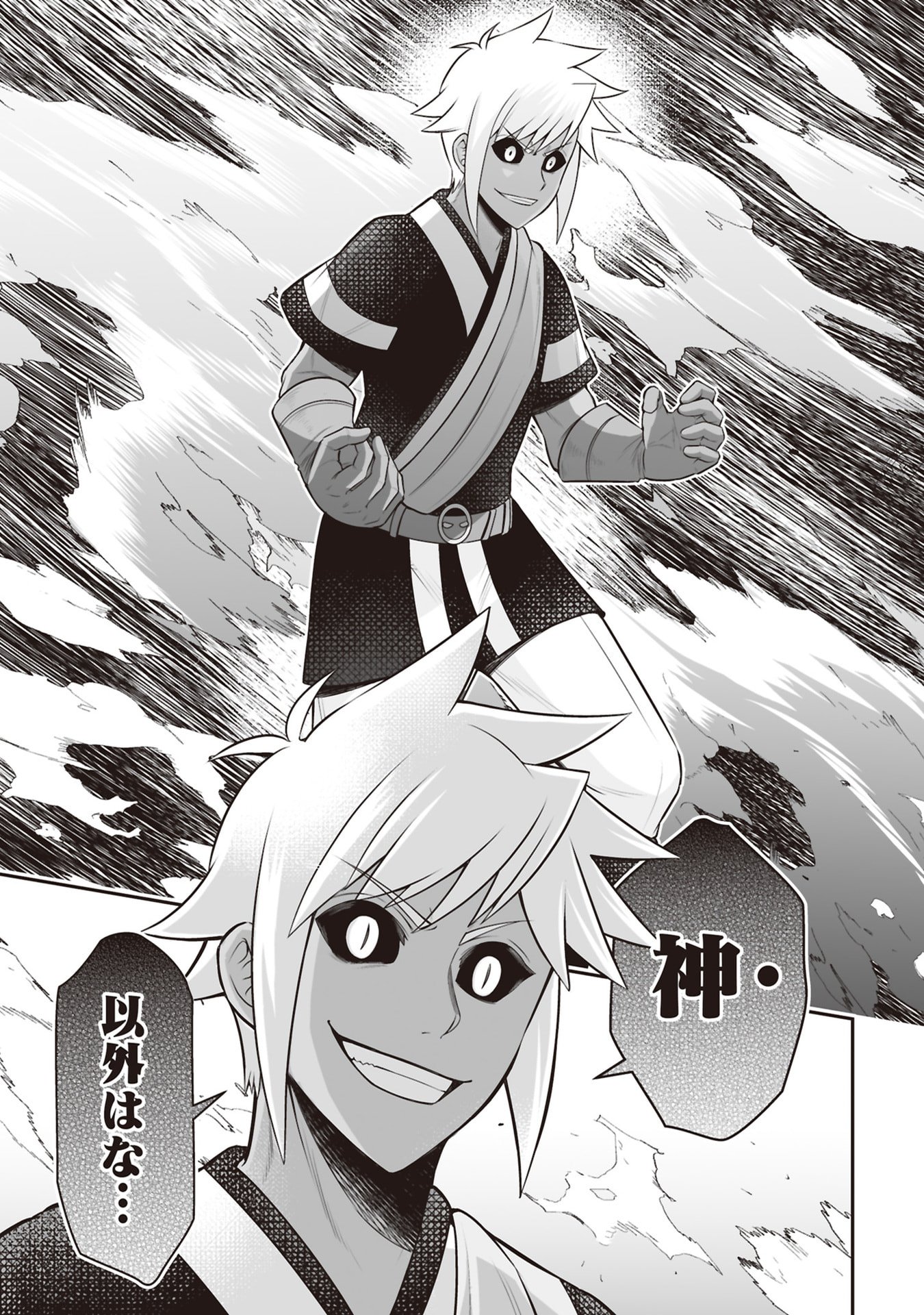 Tensei Tantou Megami ga 100-nin itanode Cheat Skill 100-Ko Moraeta - Chapter 33 - Page 21
