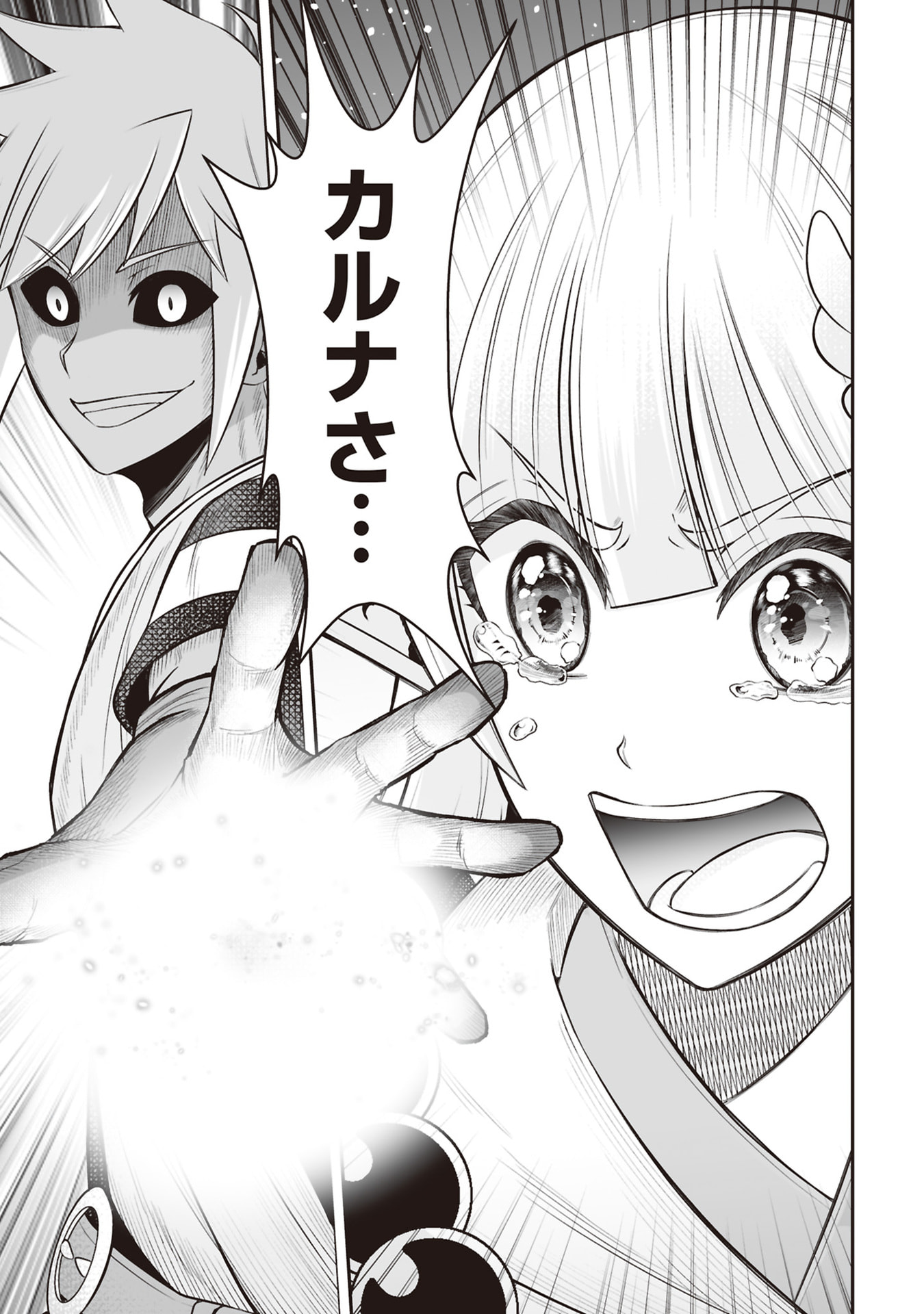 Tensei Tantou Megami ga 100-nin itanode Cheat Skill 100-Ko Moraeta - Chapter 33 - Page 27