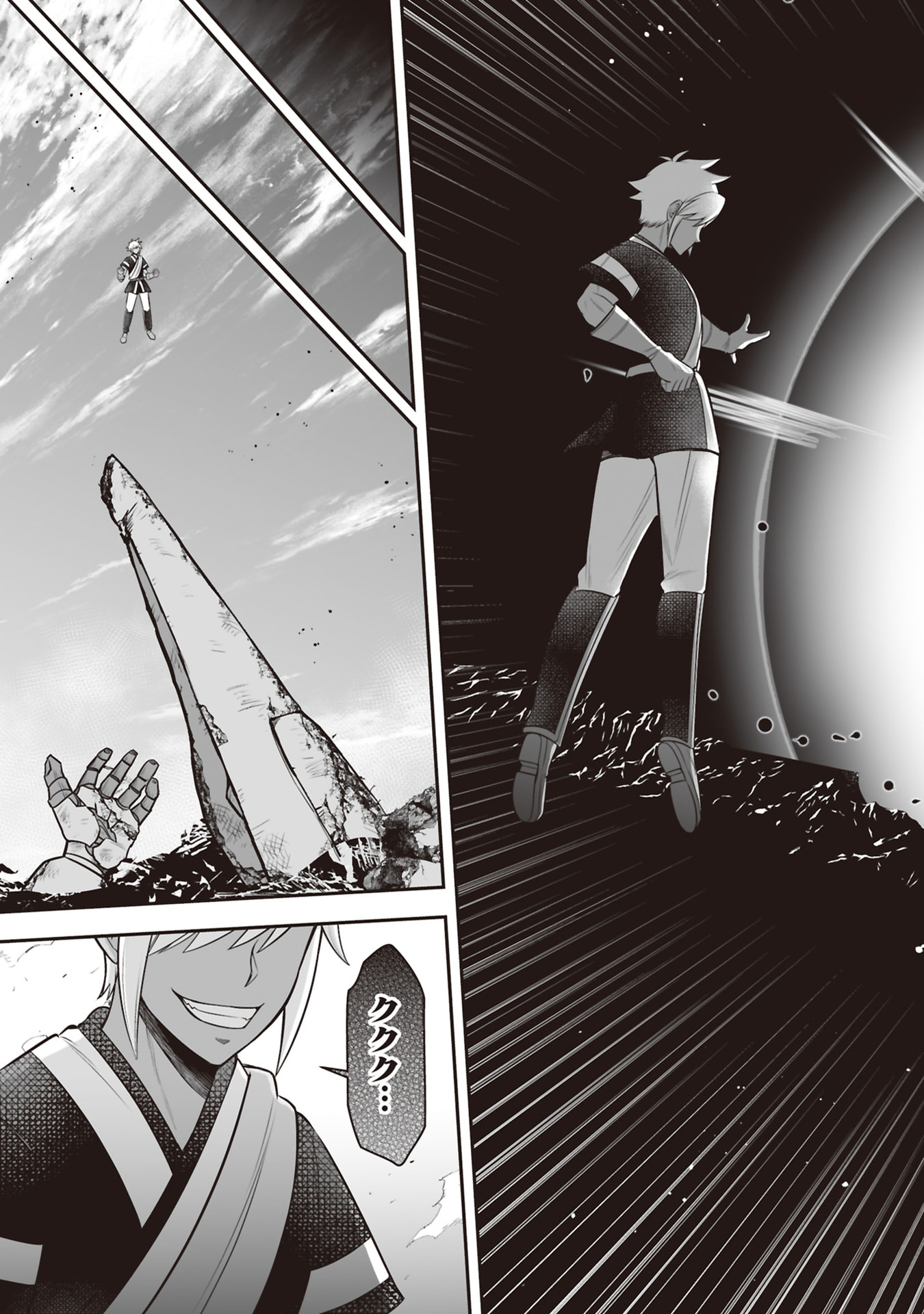 Tensei Tantou Megami ga 100-nin itanode Cheat Skill 100-Ko Moraeta - Chapter 33 - Page 29