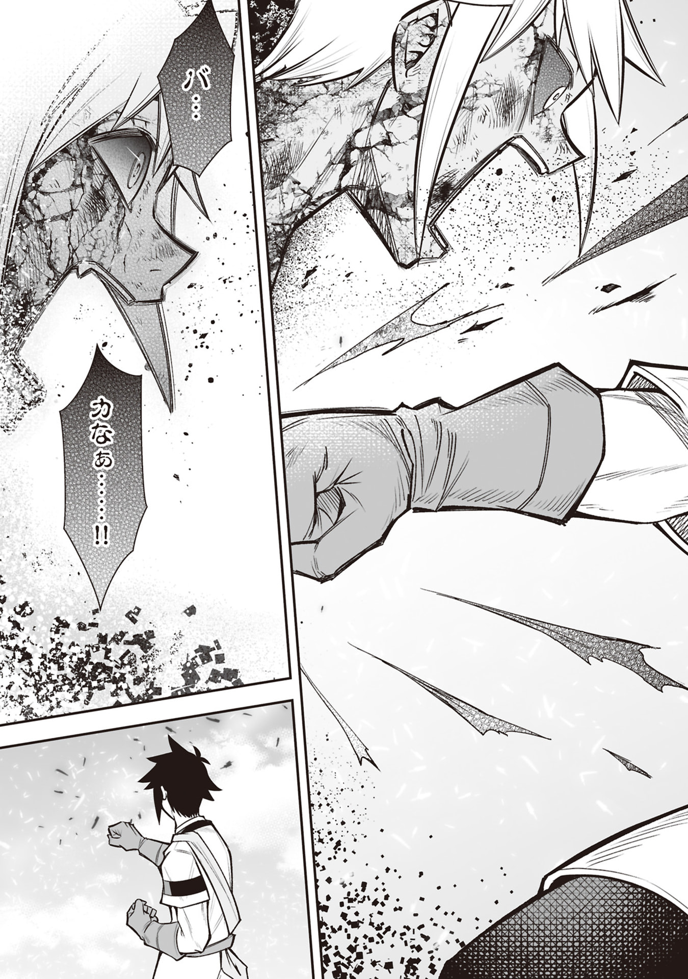 Tensei Tantou Megami ga 100-nin itanode Cheat Skill 100-Ko Moraeta - Chapter 34 - Page 23