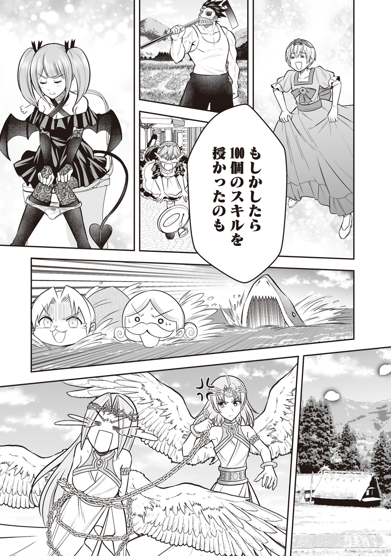 Tensei Tantou Megami ga 100-nin itanode Cheat Skill 100-Ko Moraeta - Chapter 34 - Page 31