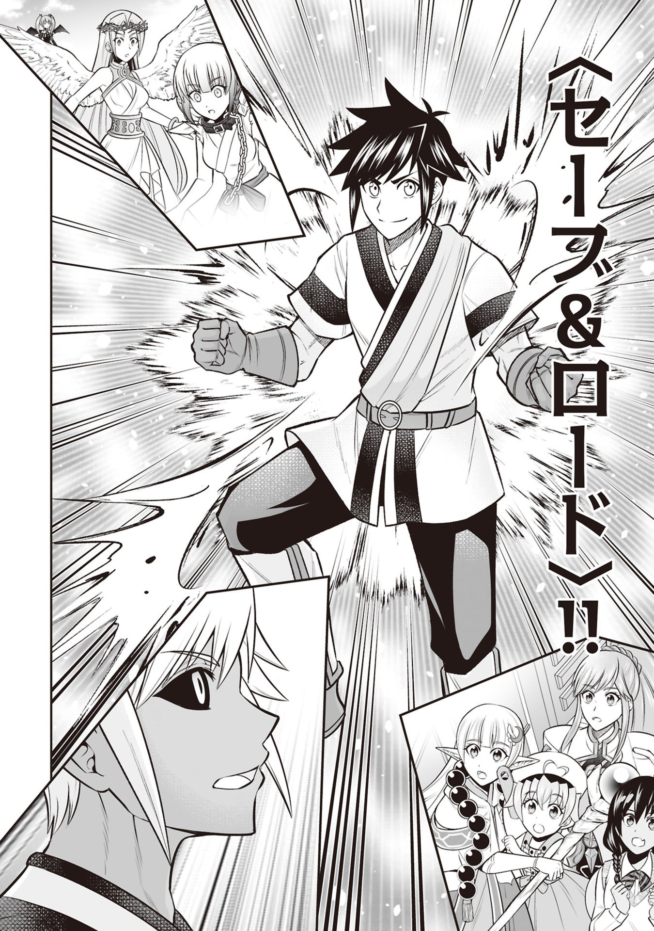 Tensei Tantou Megami ga 100-nin itanode Cheat Skill 100-Ko Moraeta - Chapter 34 - Page 8