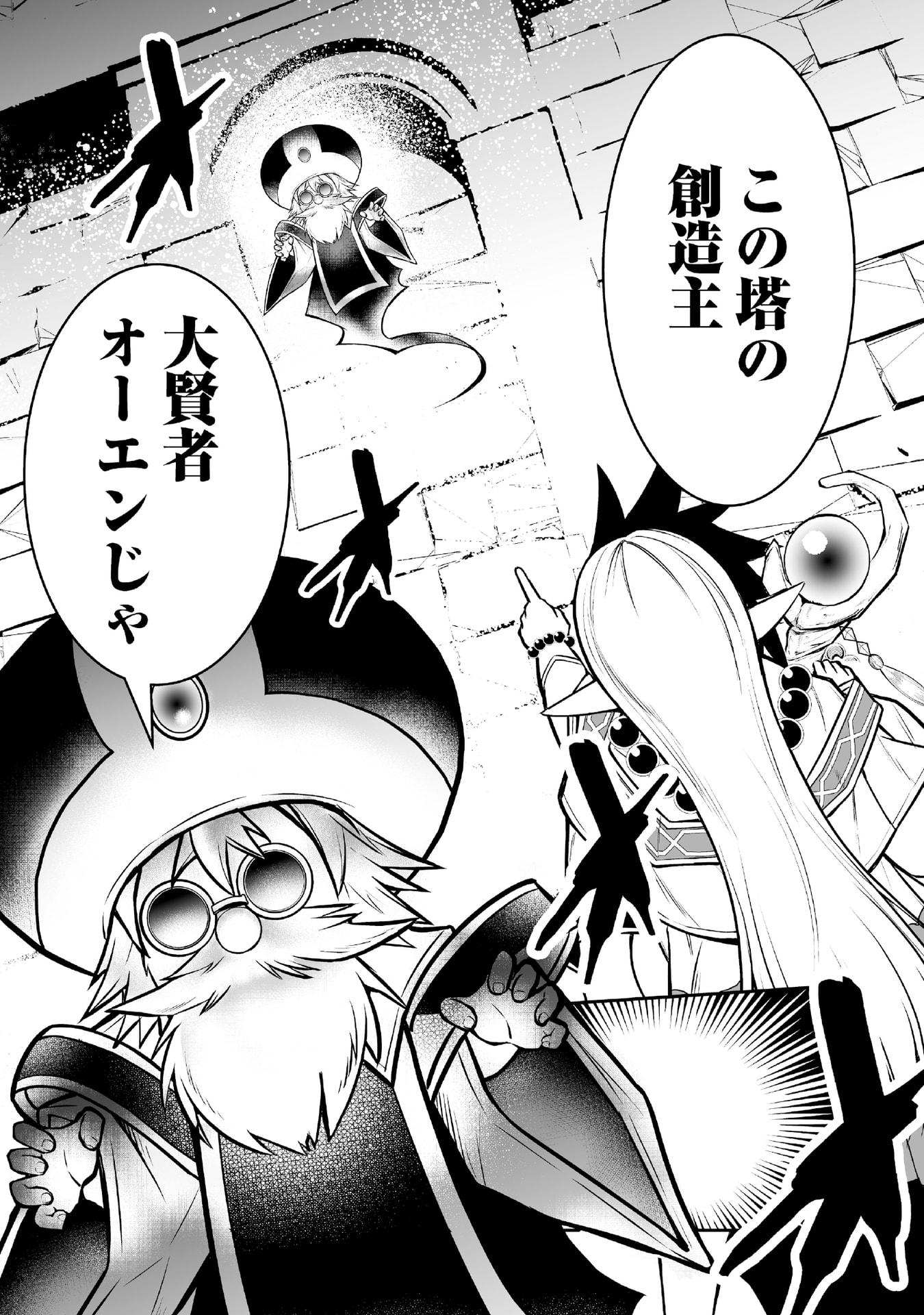Tensei Tantou Megami ga 100-nin itanode Cheat Skill 100-Ko Moraeta - Chapter 4 - Page 13