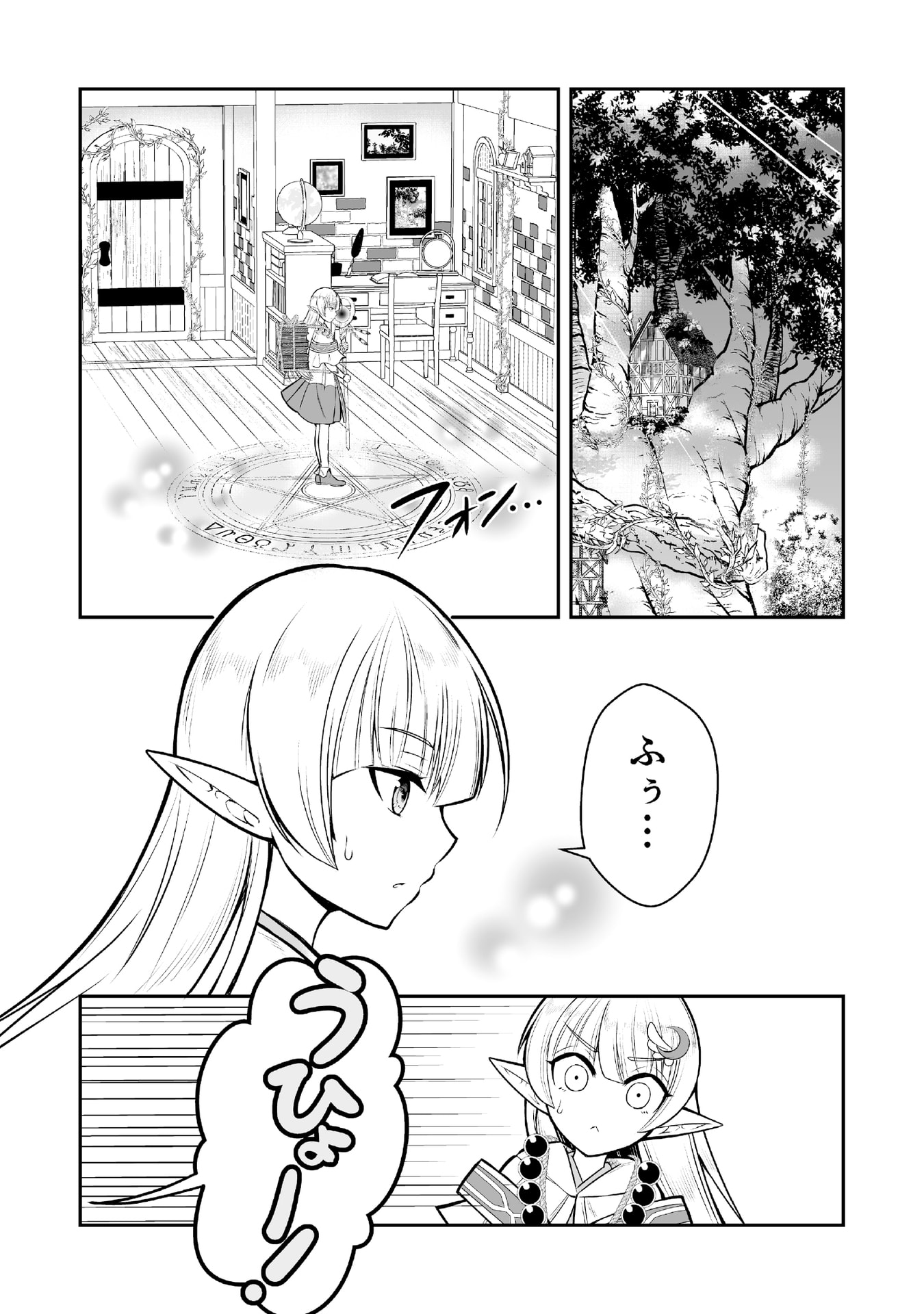 Tensei Tantou Megami ga 100-nin itanode Cheat Skill 100-Ko Moraeta - Chapter 5 - Page 25