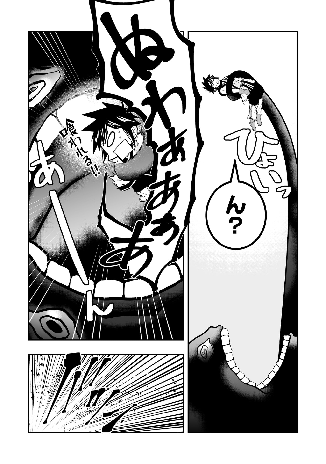Tensei Tantou Megami ga 100-nin itanode Cheat Skill 100-Ko Moraeta - Chapter 6 - Page 20