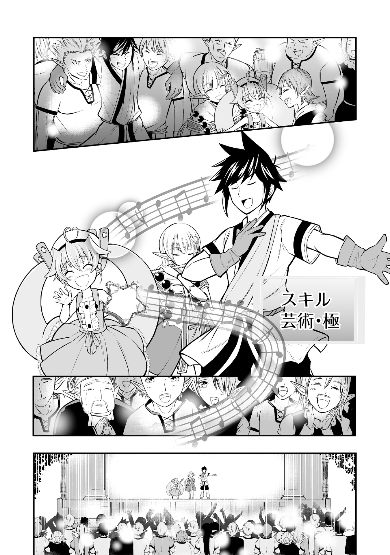 Tensei Tantou Megami ga 100-nin itanode Cheat Skill 100-Ko Moraeta - Chapter 6 - Page 26