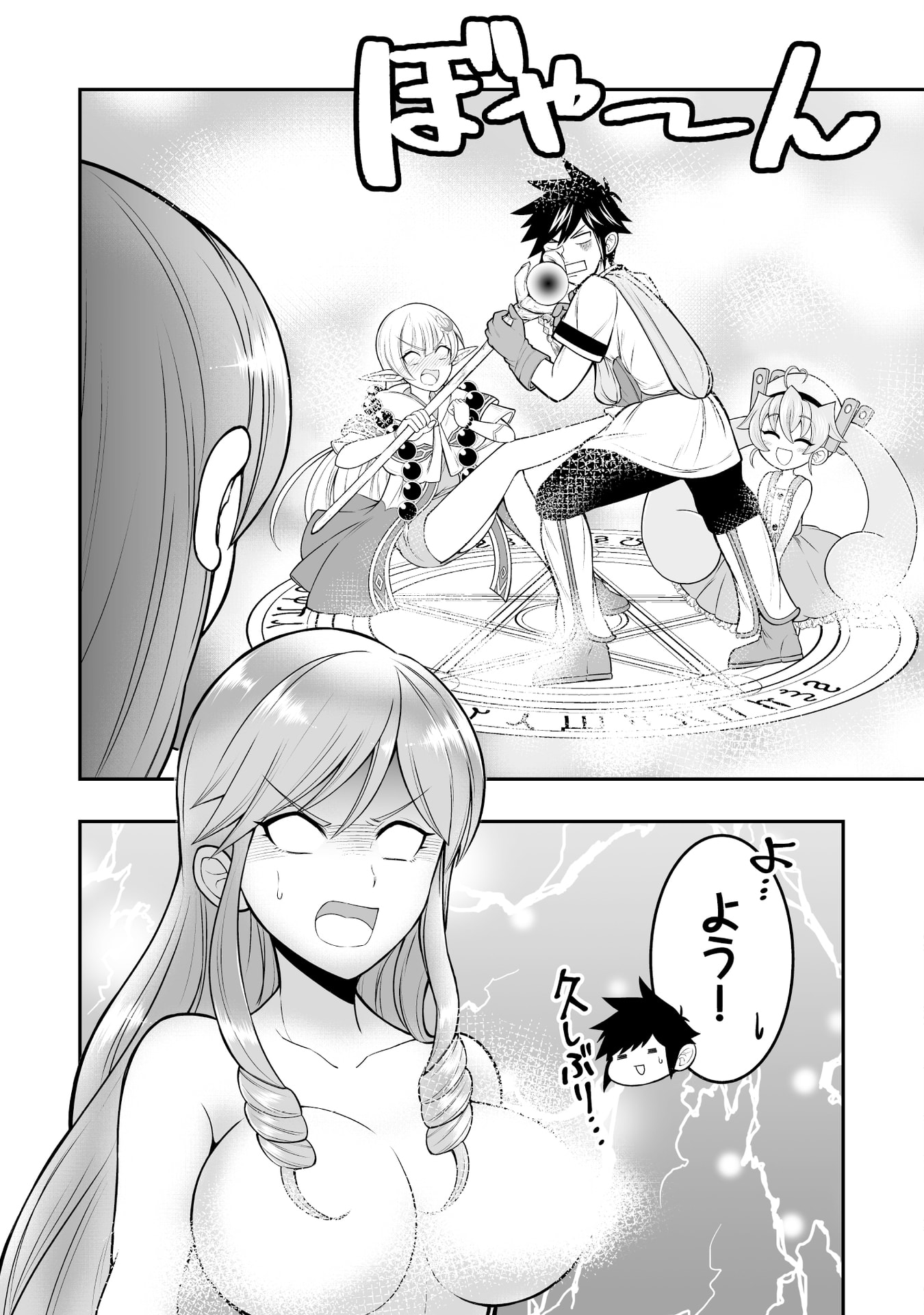 Tensei Tantou Megami ga 100-nin itanode Cheat Skill 100-Ko Moraeta - Chapter 7 - Page 25