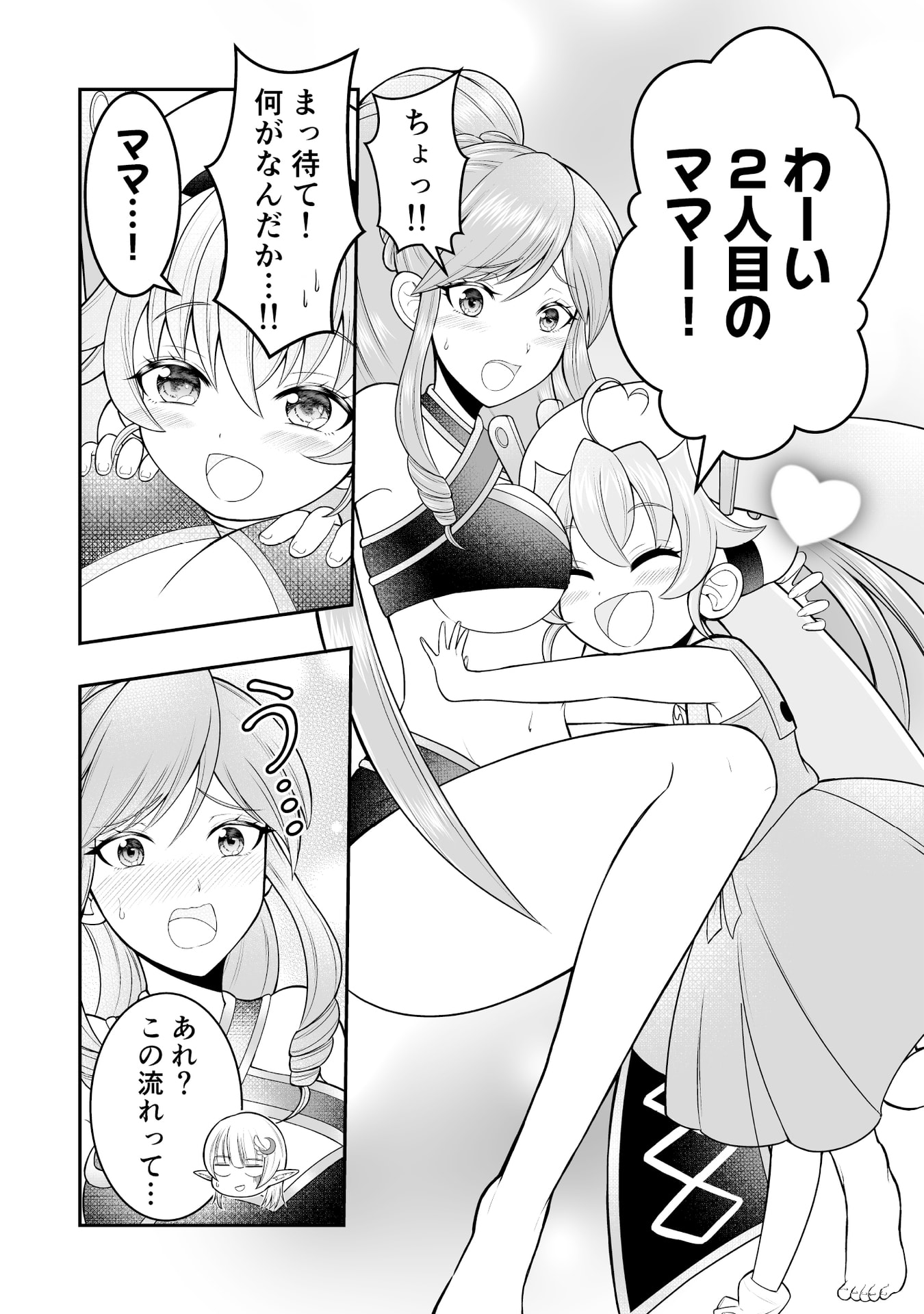 Tensei Tantou Megami ga 100-nin itanode Cheat Skill 100-Ko Moraeta - Chapter 7 - Page 29