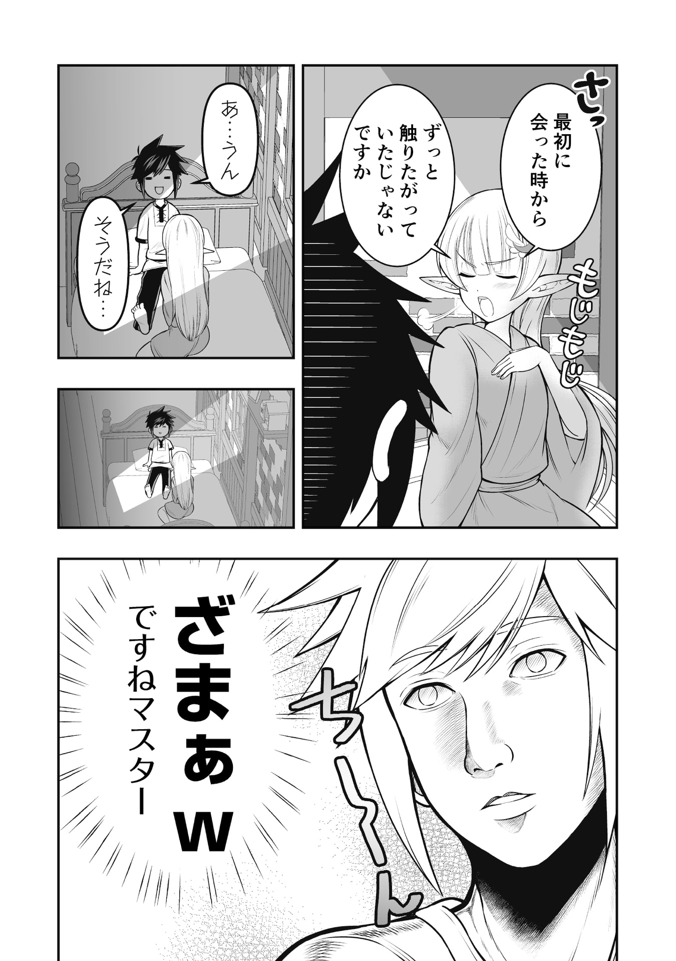 Tensei Tantou Megami ga 100-nin itanode Cheat Skill 100-Ko Moraeta - Chapter 7 - Page 7