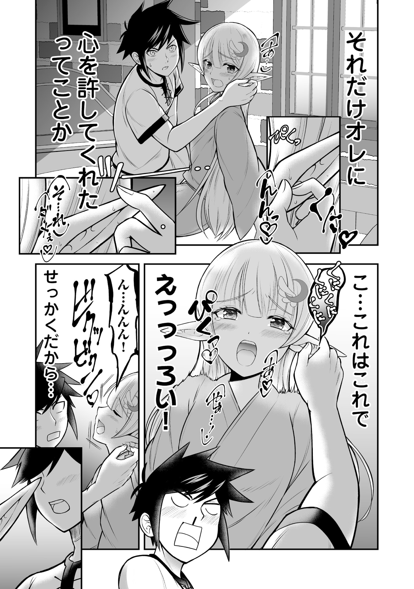Tensei Tantou Megami ga 100-nin itanode Cheat Skill 100-Ko Moraeta - Chapter 7 - Page 9