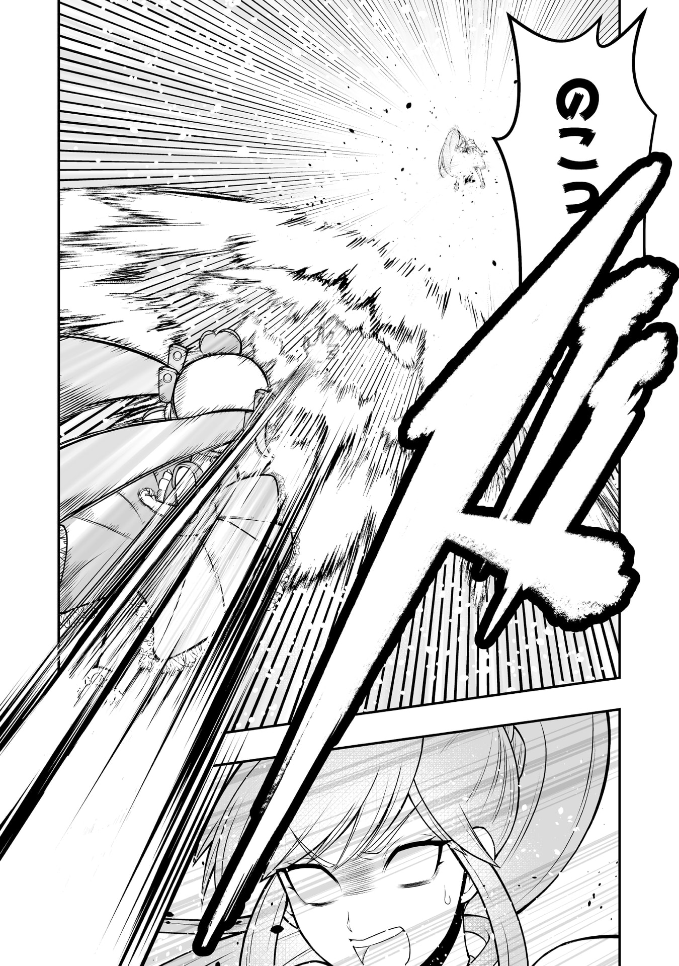Tensei Tantou Megami ga 100-nin itanode Cheat Skill 100-Ko Moraeta - Chapter 9 - Page 10