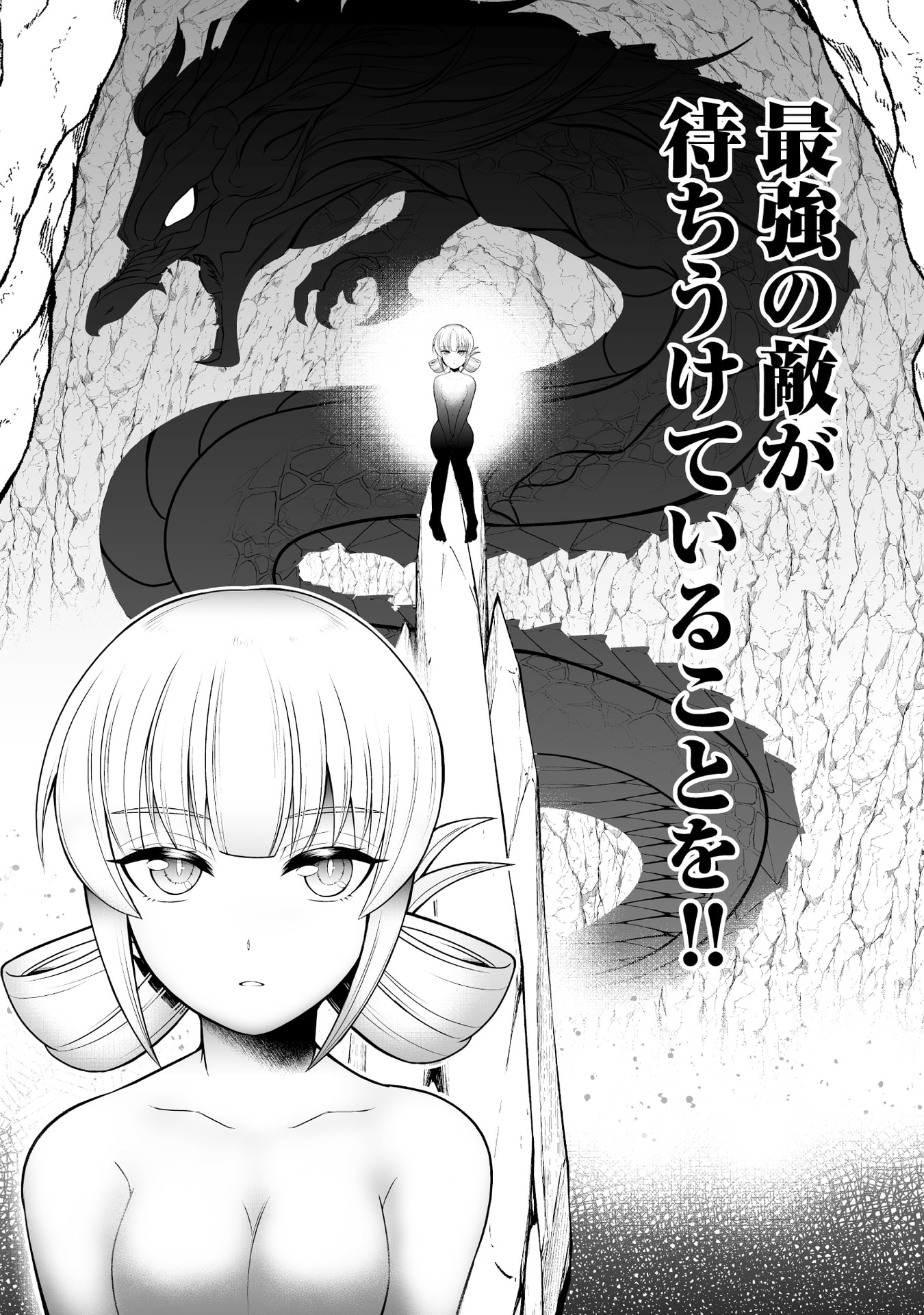 Tensei Tantou Megami ga 100-nin itanode Cheat Skill 100-Ko Moraeta - Chapter 9 - Page 30