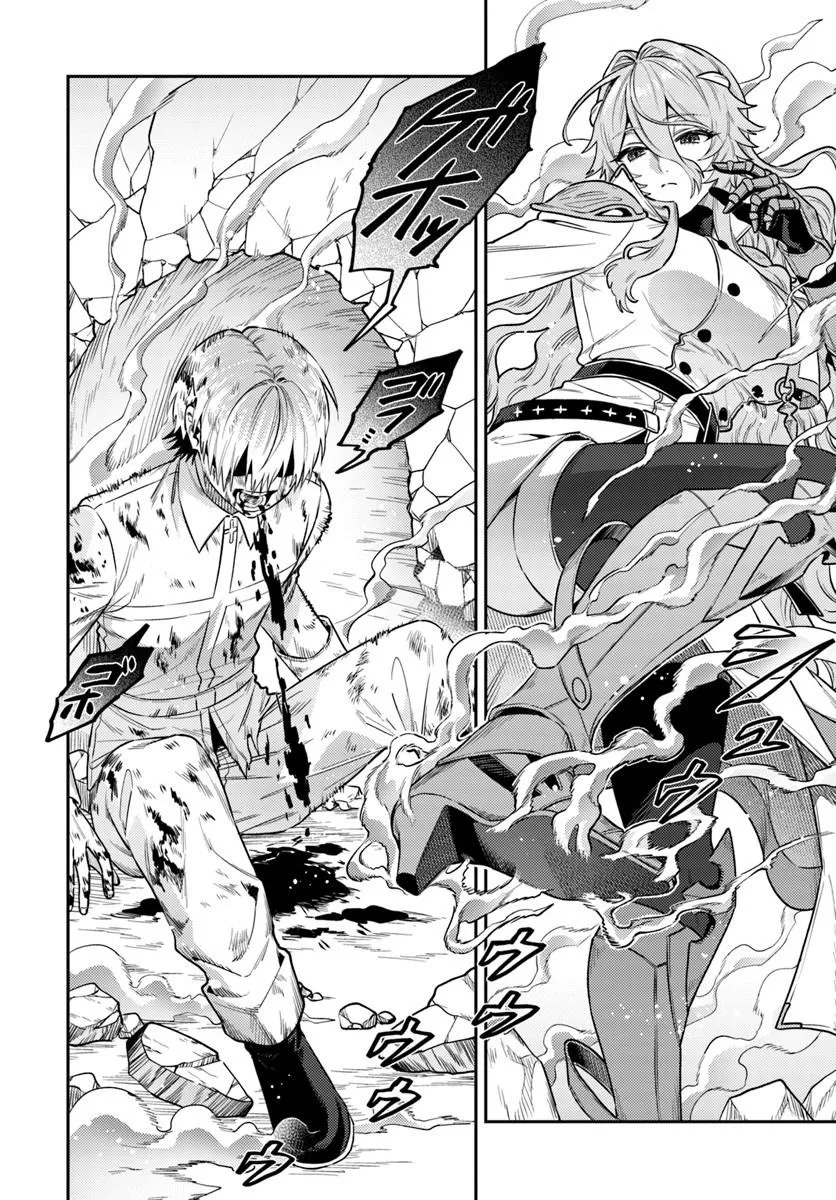 Tensei Teido de Mune no Ana wa Umaranai - Chapter 1 - Page 30