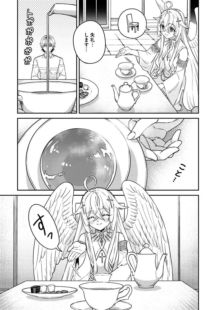 Tensei Teido de Mune no Ana wa Umaranai - Chapter 1 - Page 43
