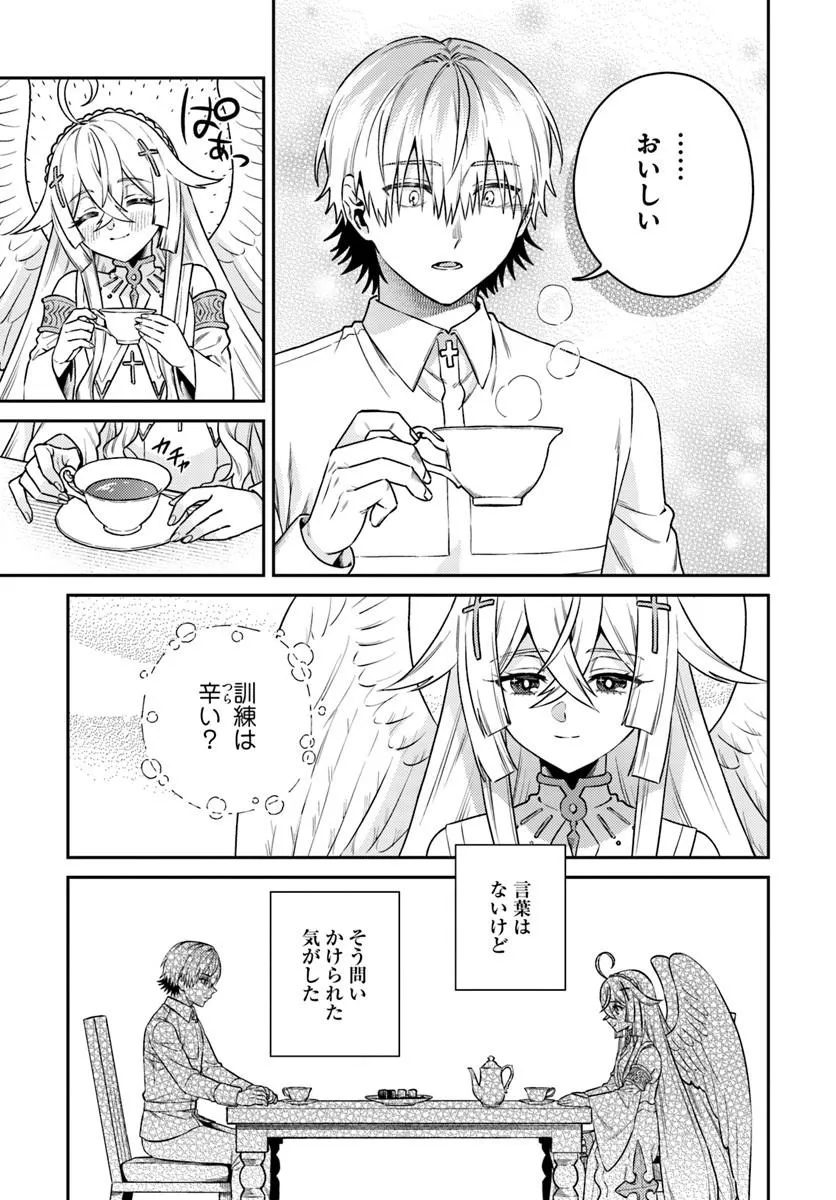 Tensei Teido de Mune no Ana wa Umaranai - Chapter 1 - Page 45