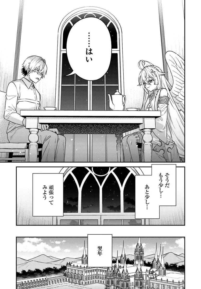 Tensei Teido de Mune no Ana wa Umaranai - Chapter 1 - Page 49